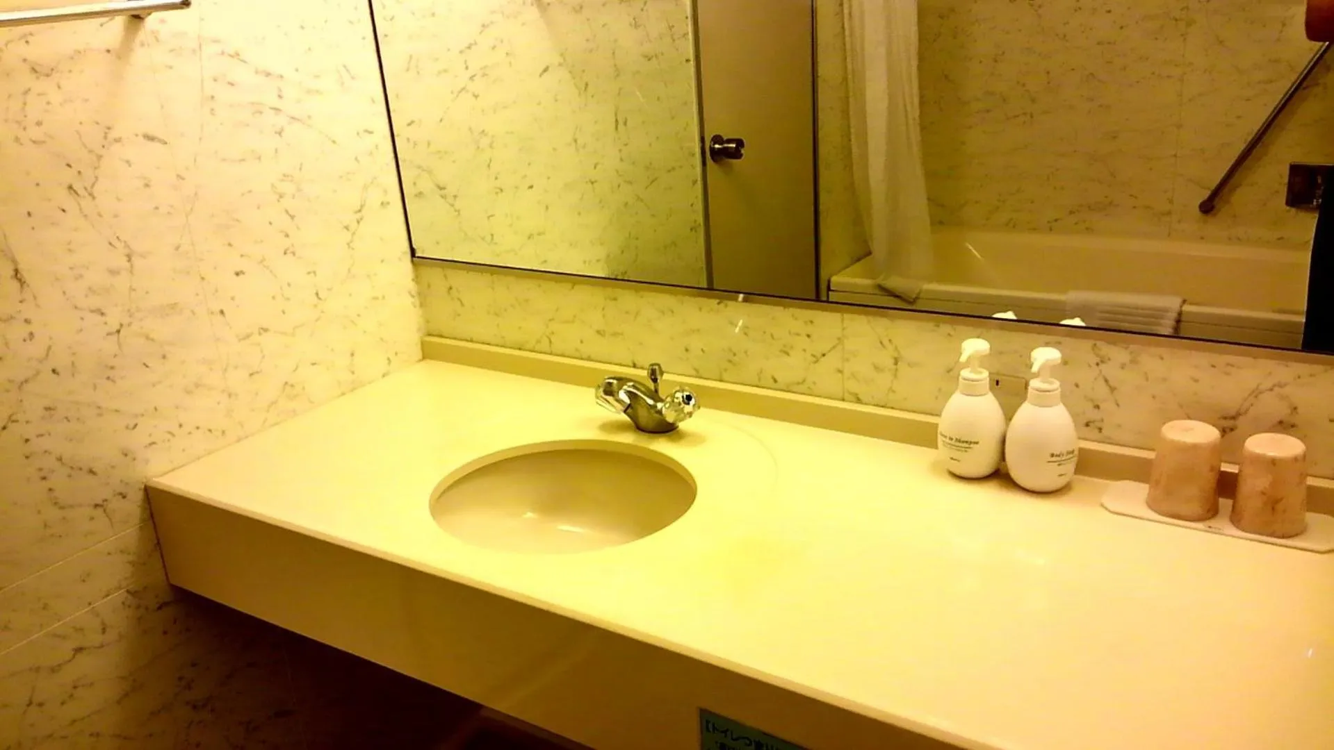 Bathroom in Hotel Hitachi Hills