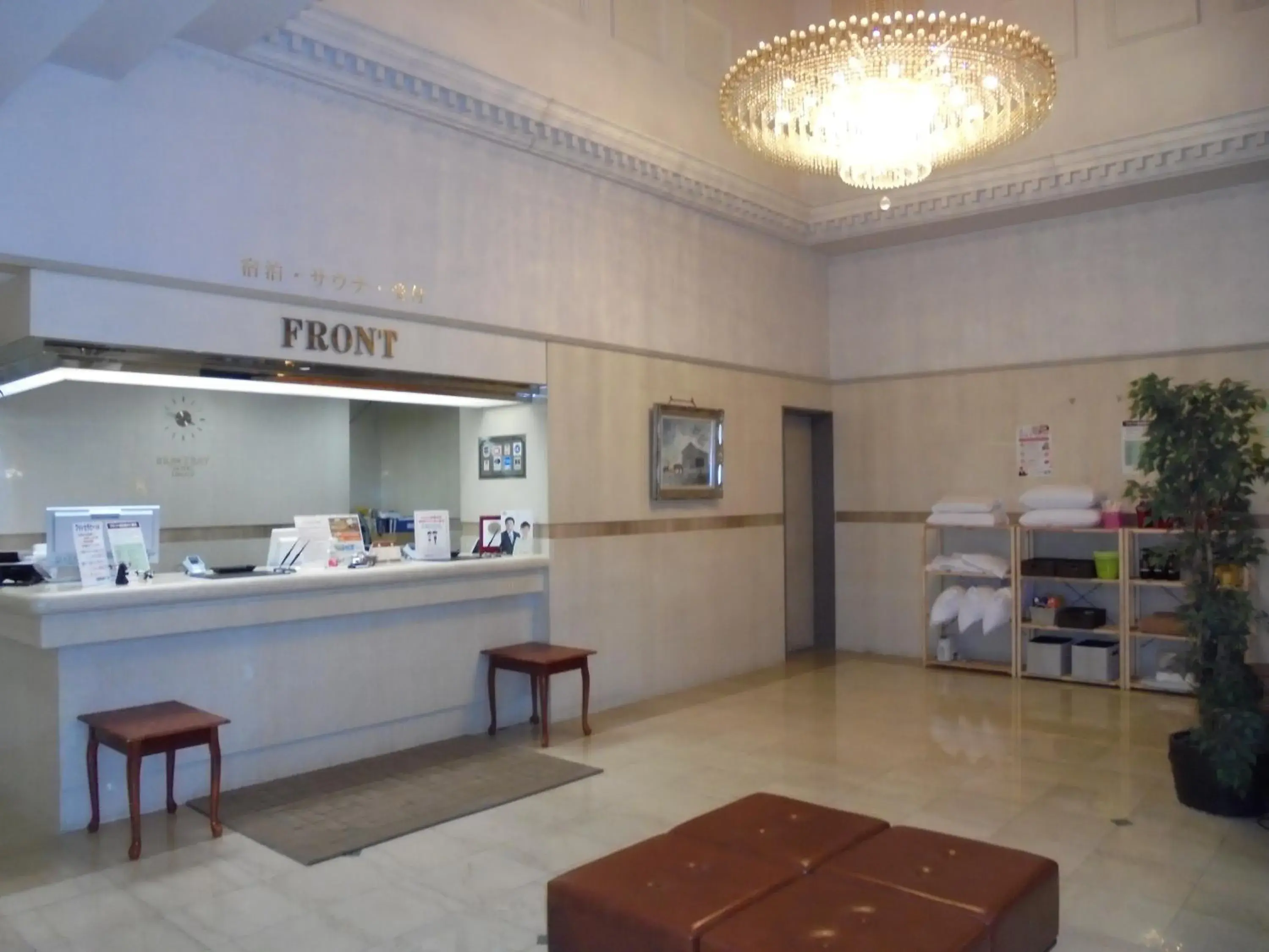 Lobby or reception in Spa & Sauna Hotel Hitachi Plaza Lobby or reception in Spa & Sauna Hotel Hitachi Plaza