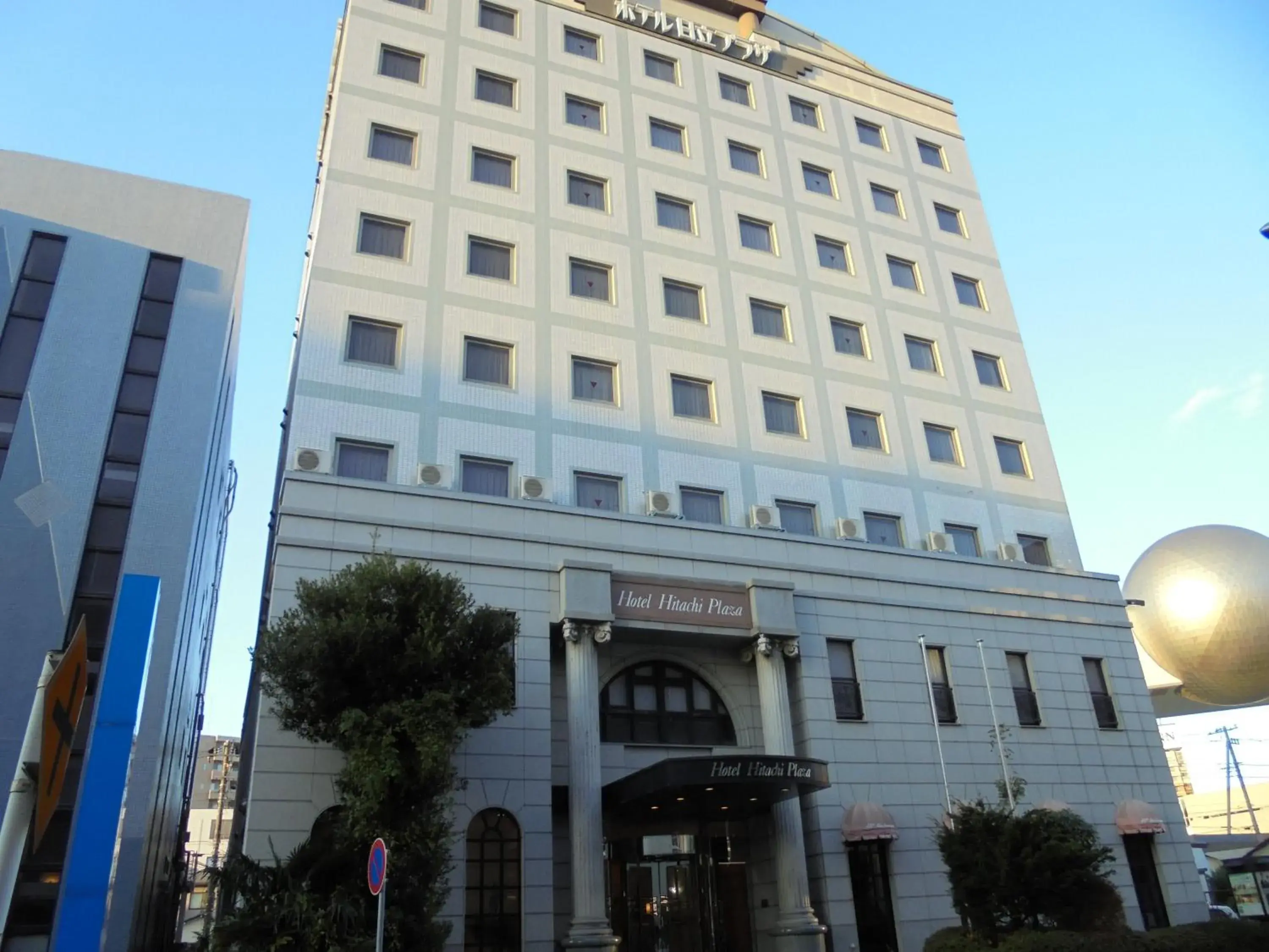Facade/entrance in Spa & Sauna Hotel Hitachi Plaza Facade/entrance in Spa & Sauna Hotel Hitachi Plaza