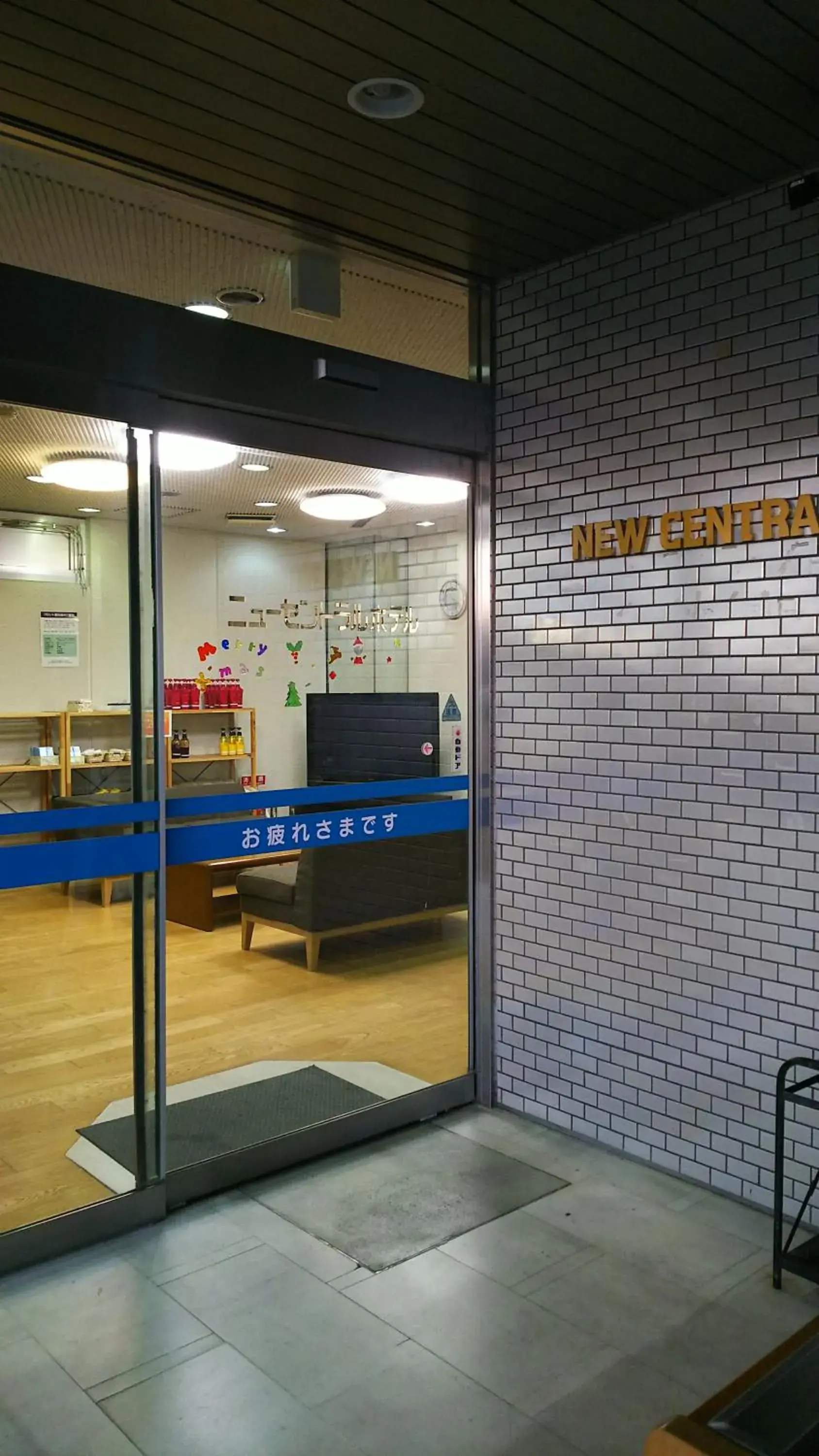 Facade/entrance in New Central Hotel Katsuta Facade/entrance in New Central Hotel Katsuta