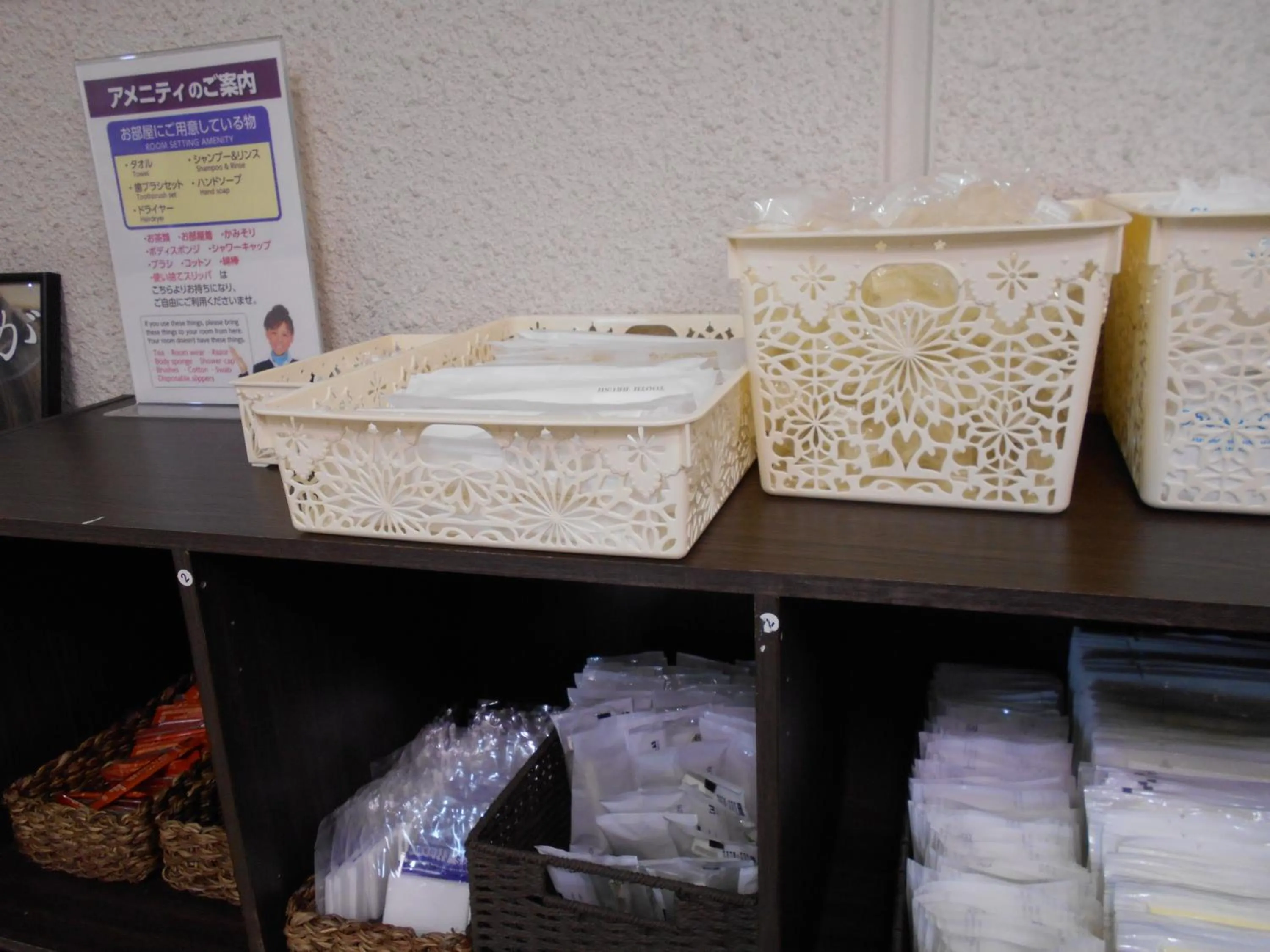 Other in New Central Hotel Katsuta