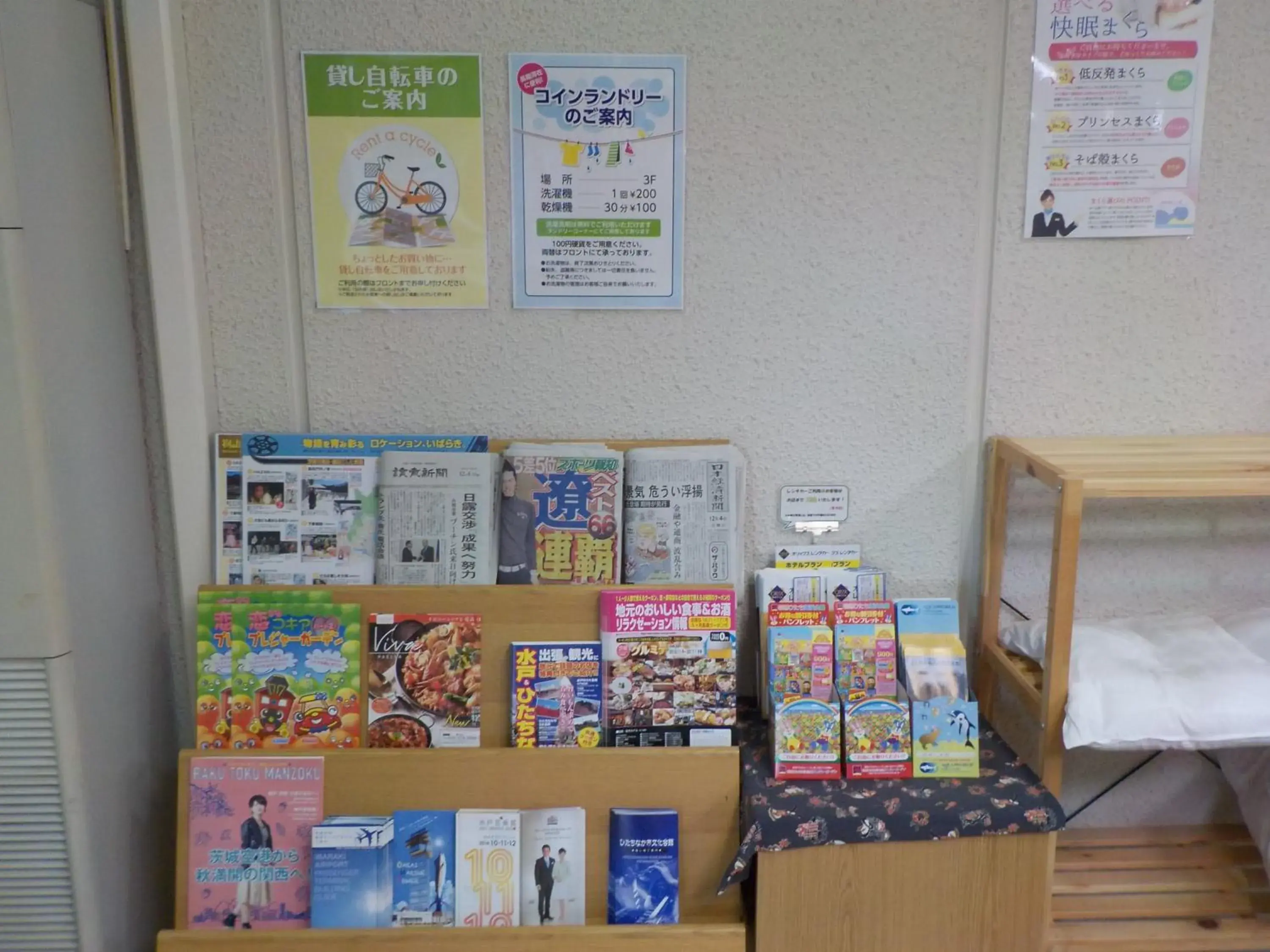 Lobby or reception in New Central Hotel Katsuta Lobby or reception in New Central Hotel Katsuta