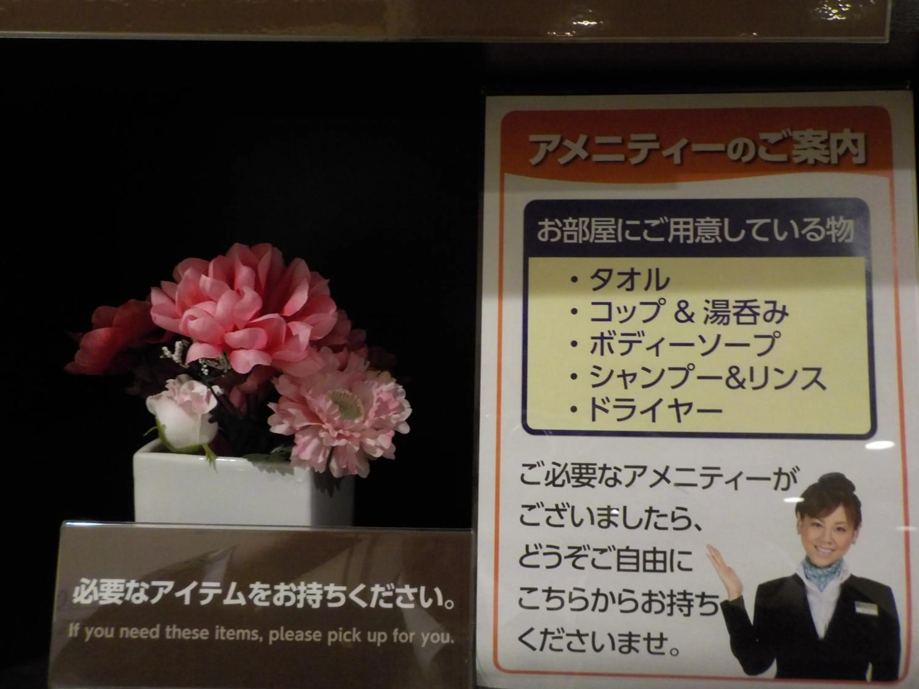 Other in Hotel Crown Hills Katsuta Omotechoten