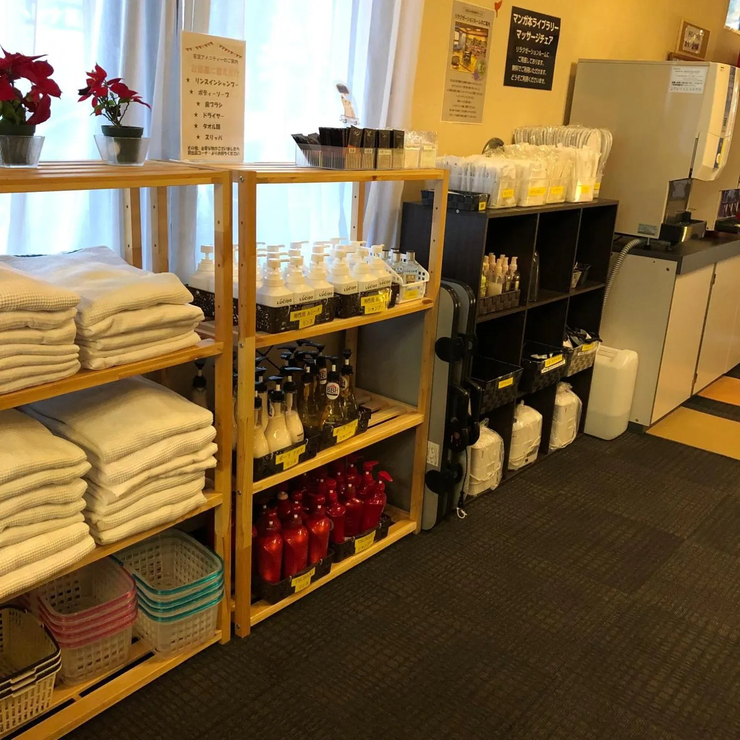 Lobby or reception in Hotel Tsukuba Hills Gakuen-odori