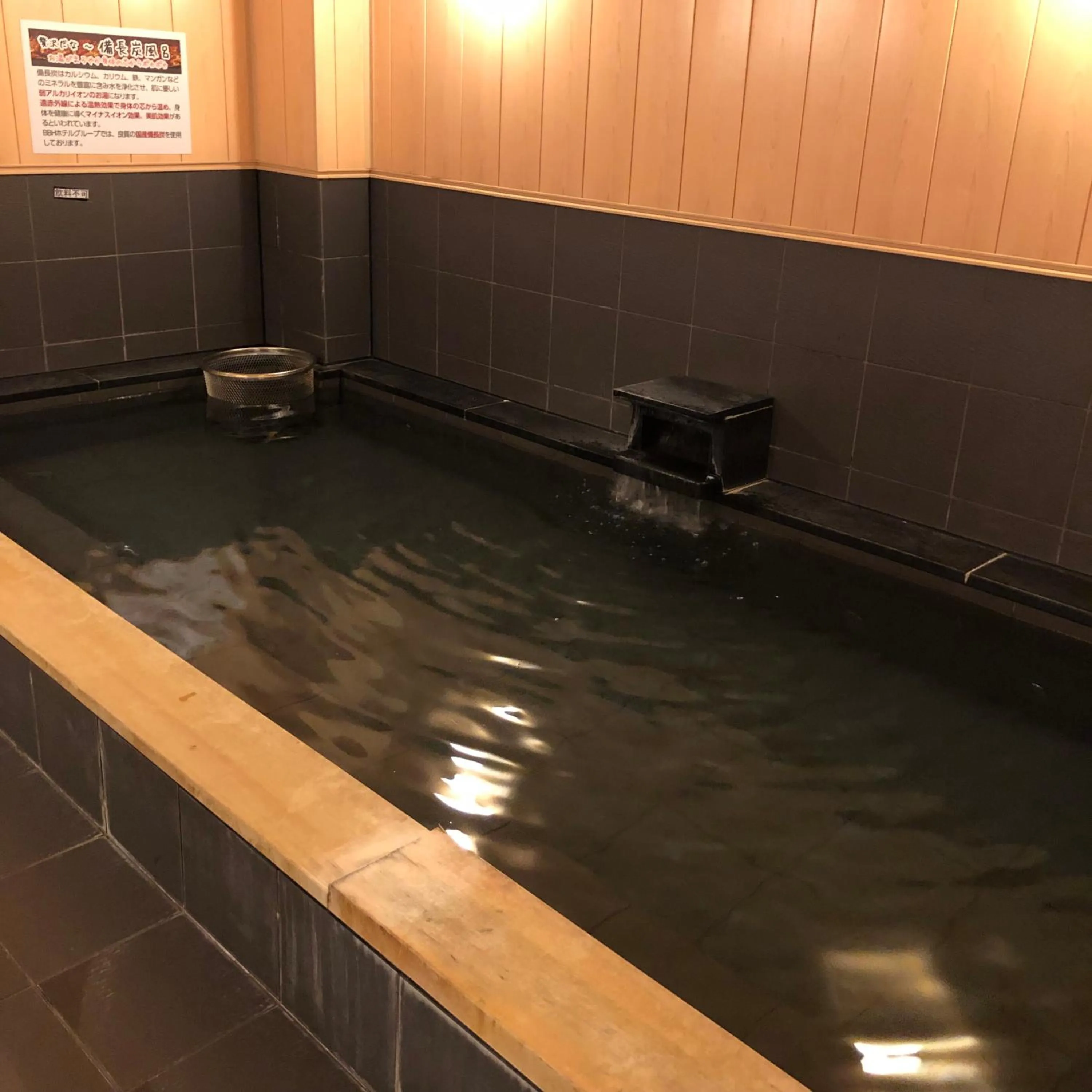 Public Bath in Hotel Tsukuba Hills Gakuen-odori