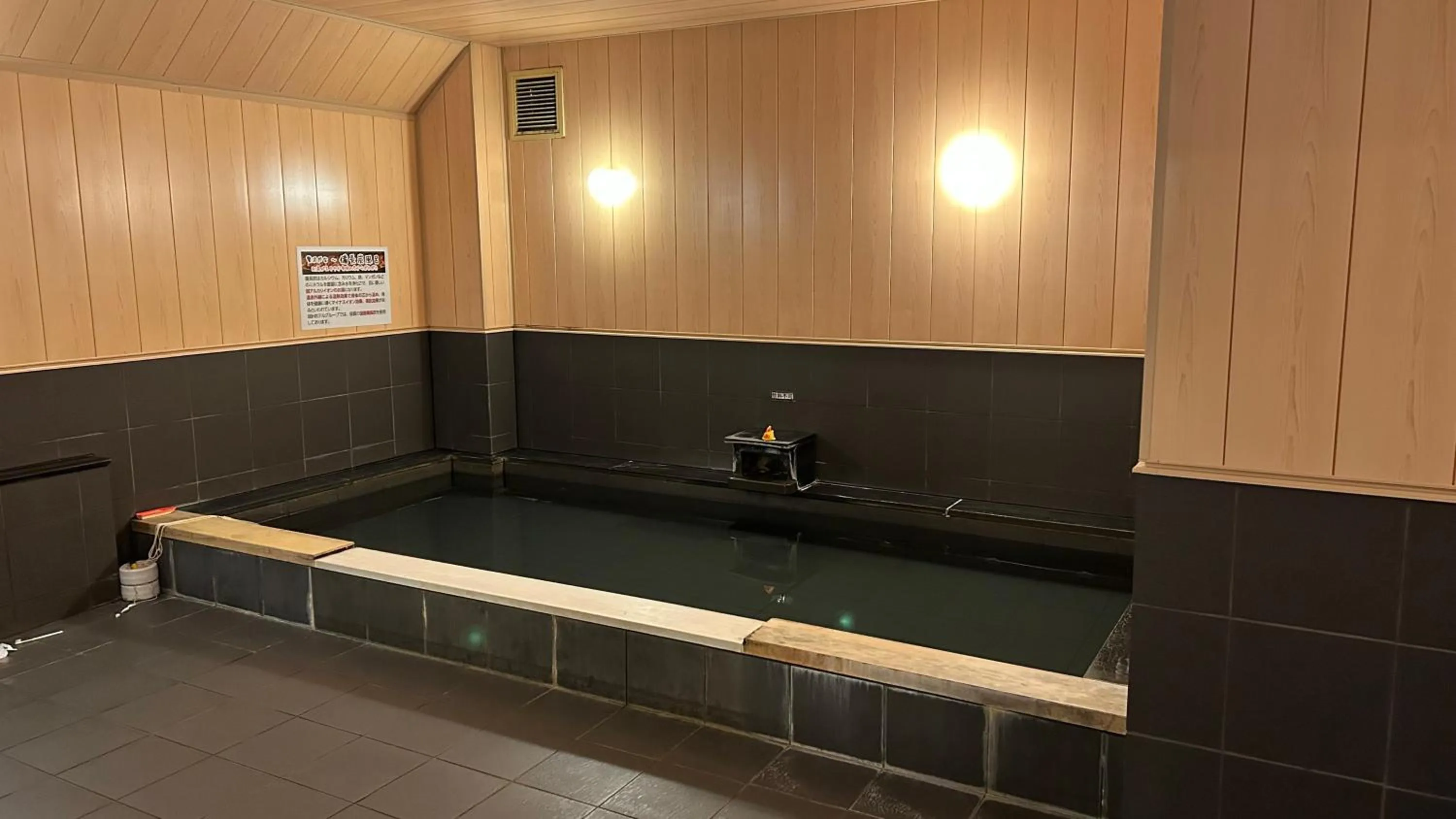 Public Bath in Hotel Tsukuba Hills Gakuen-odori