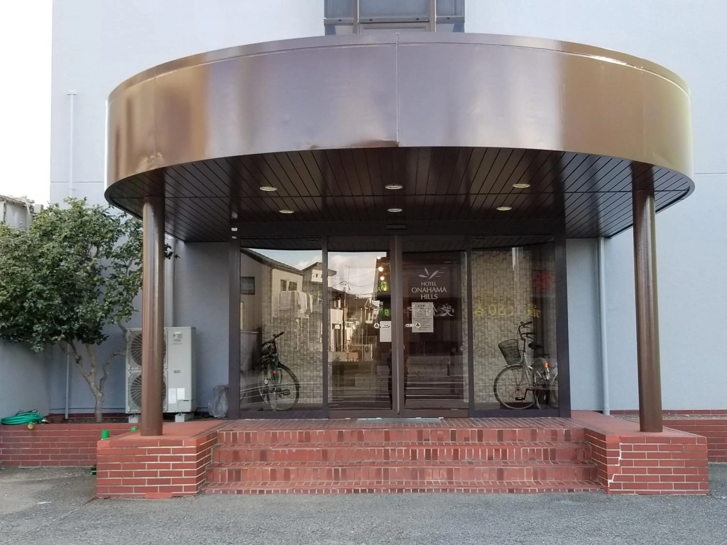 Facade/entrance in Hotel Onahama Hills
