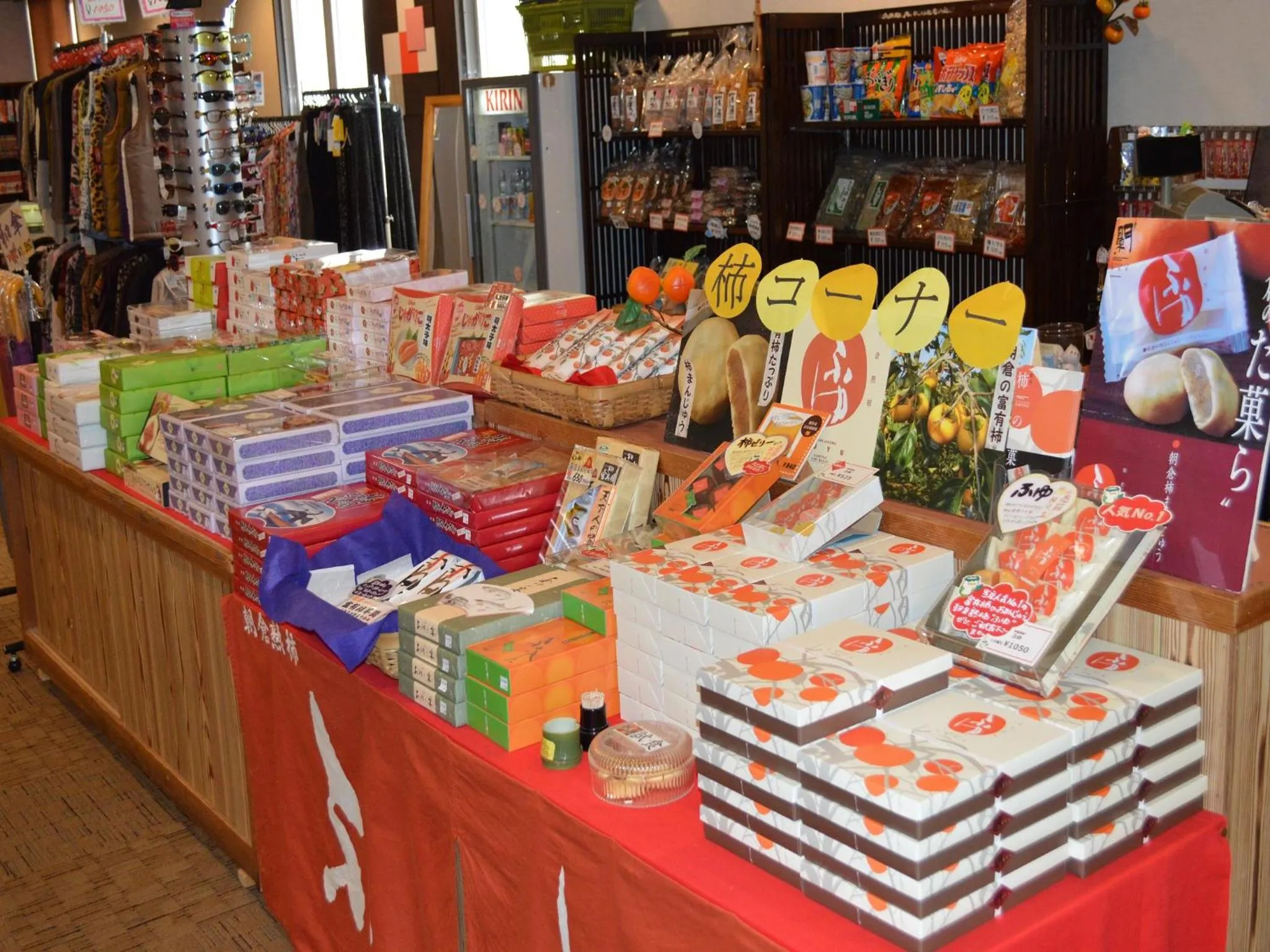 On-site shops in Harazuru Grand Sky Hotel