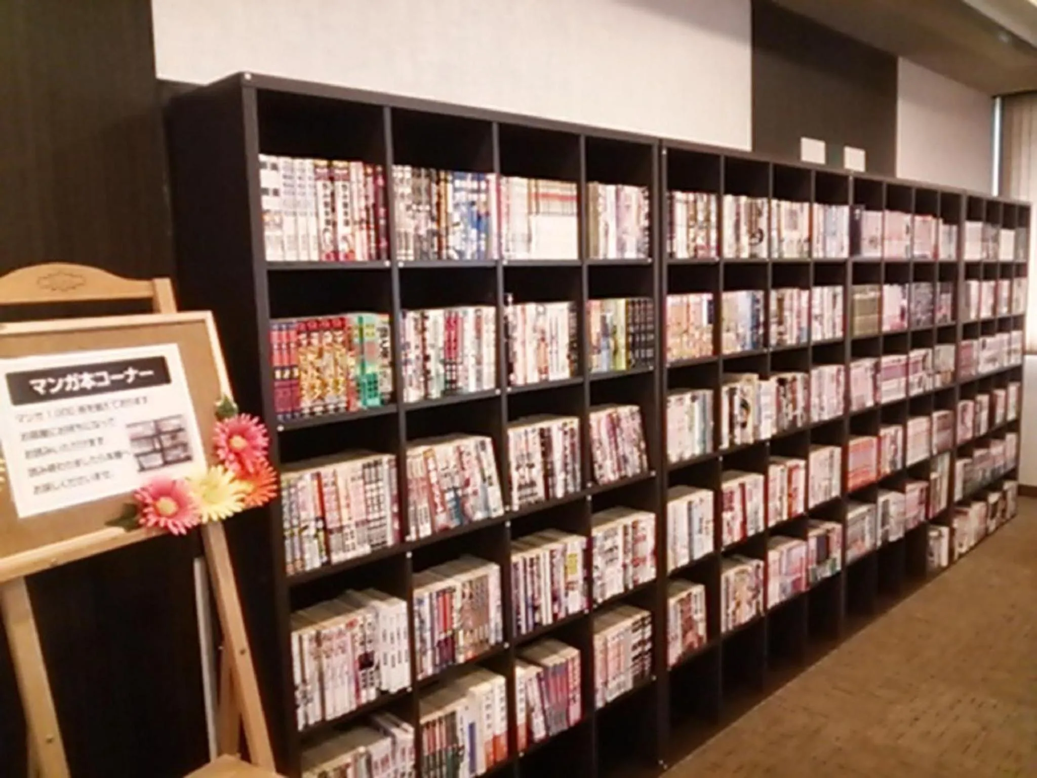 Library in Harazuru Grand Sky Hotel