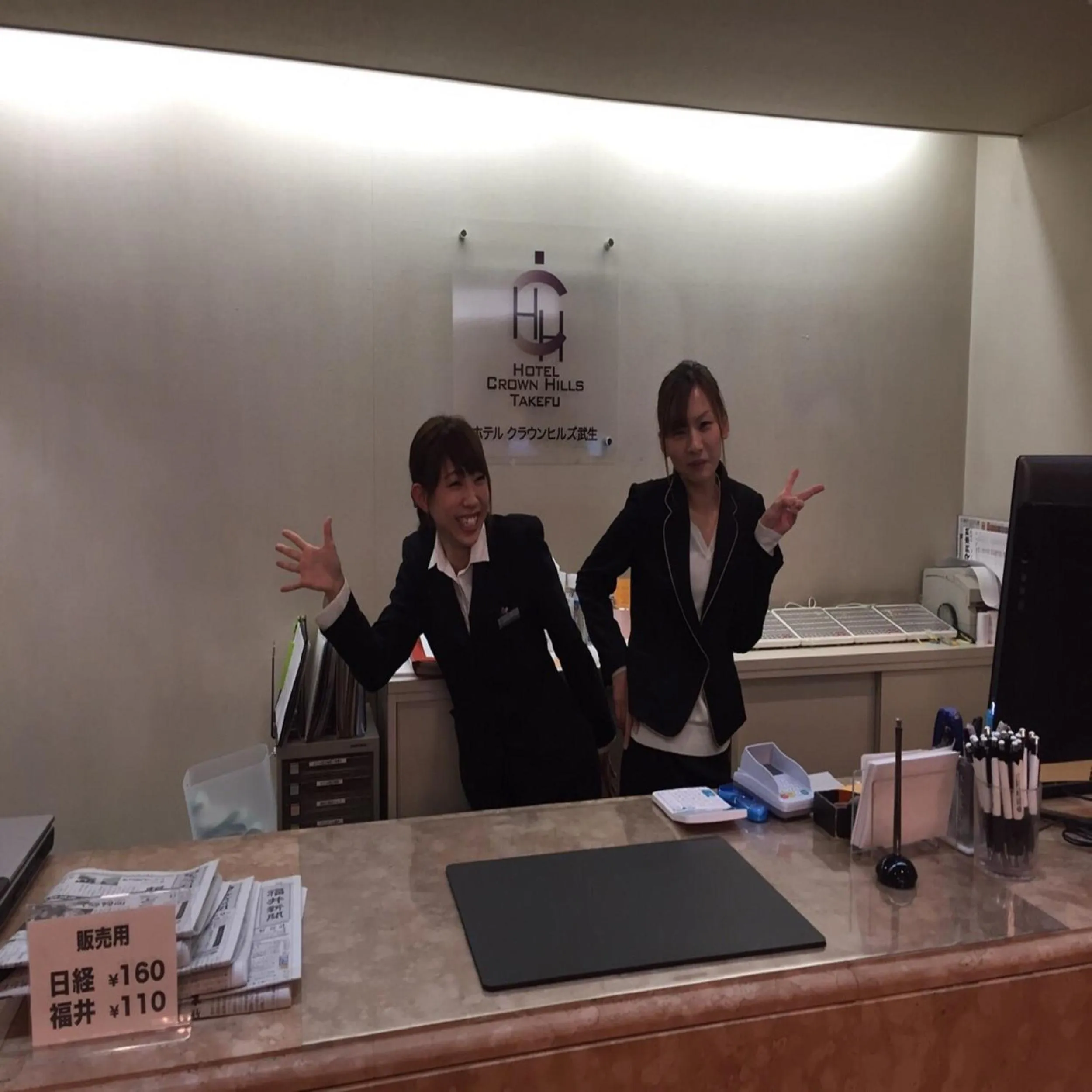 Staff in Hotel Crown Hills Takefu