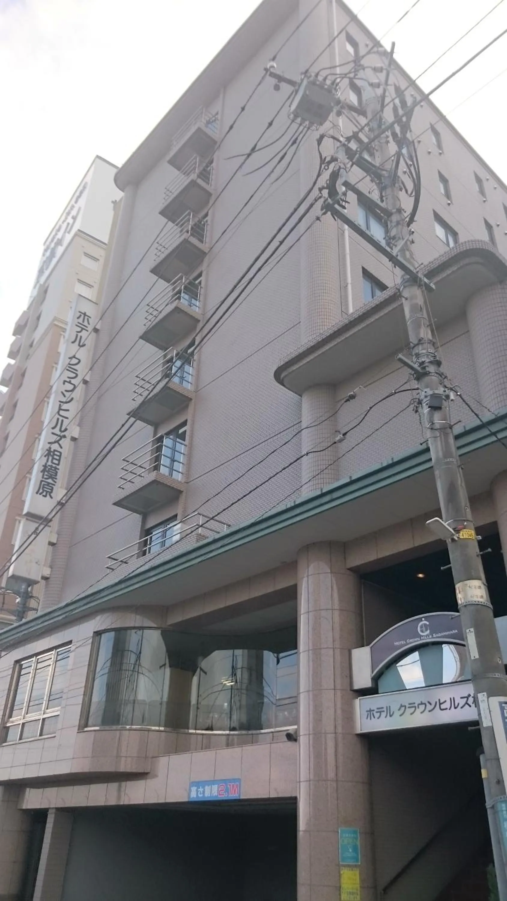 Facade/entrance in Hotel Crown Hills Sagamihara