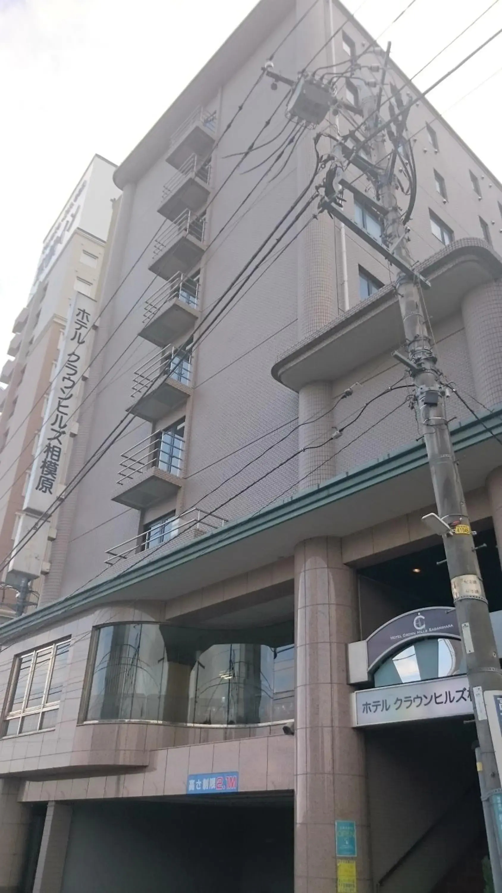 Facade/entrance in Hotel Crown Hills Sagamihara Facade/entrance in Hotel Crown Hills Sagamihara