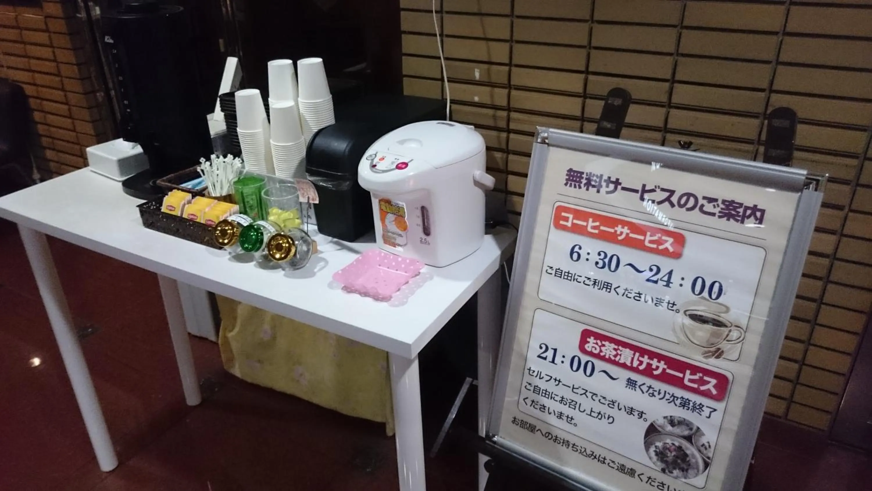 Food and drinks in Hotel Crown Hills Sagamihara