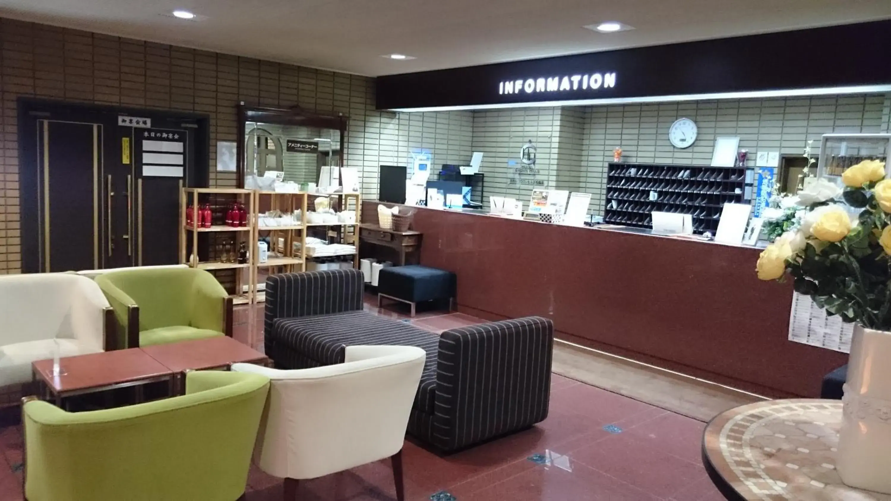 Lobby or reception in Hotel Crown Hills Sagamihara Lobby or reception in Hotel Crown Hills Sagamihara