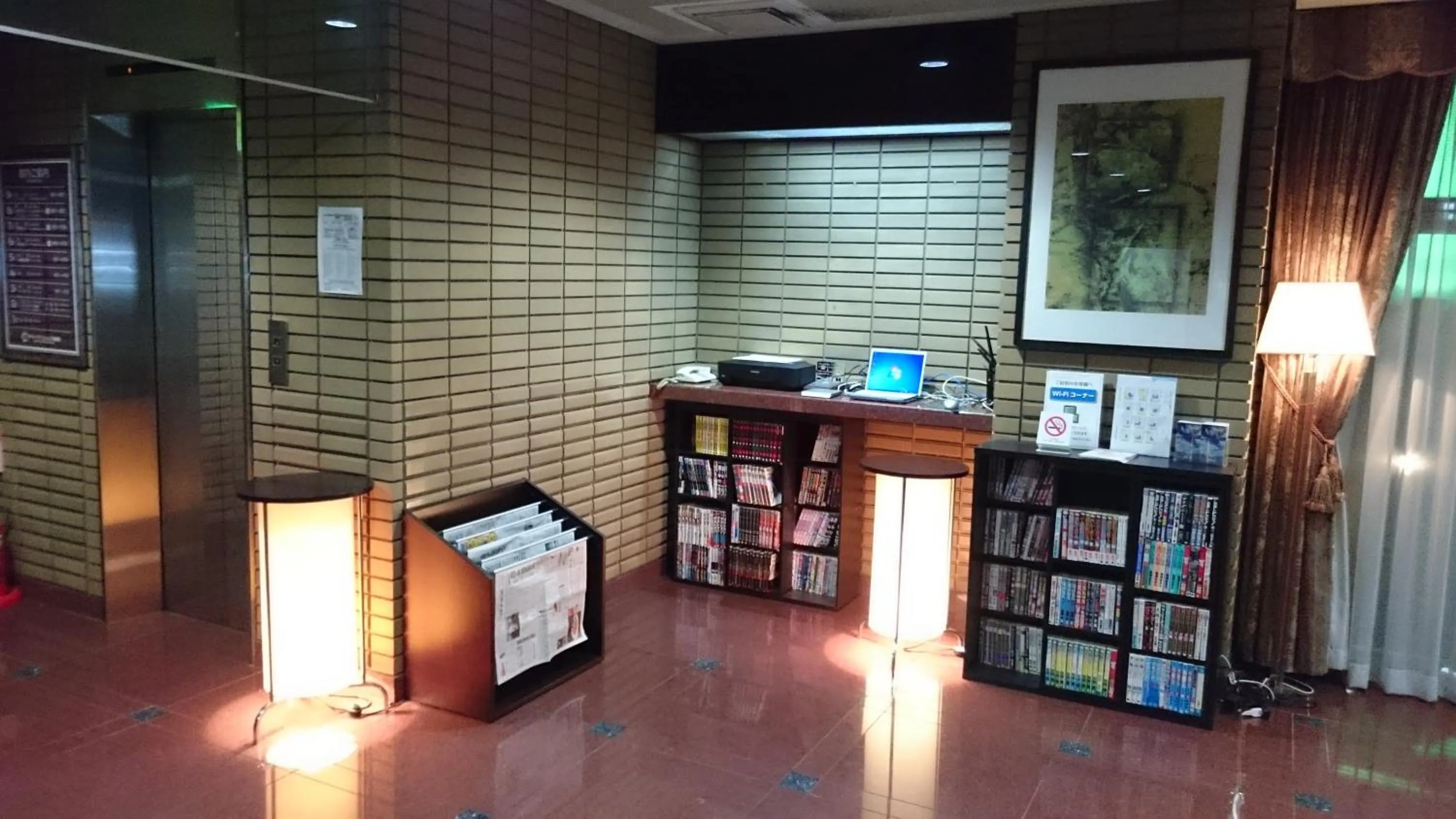 Lobby or reception in Hotel Crown Hills Sagamihara