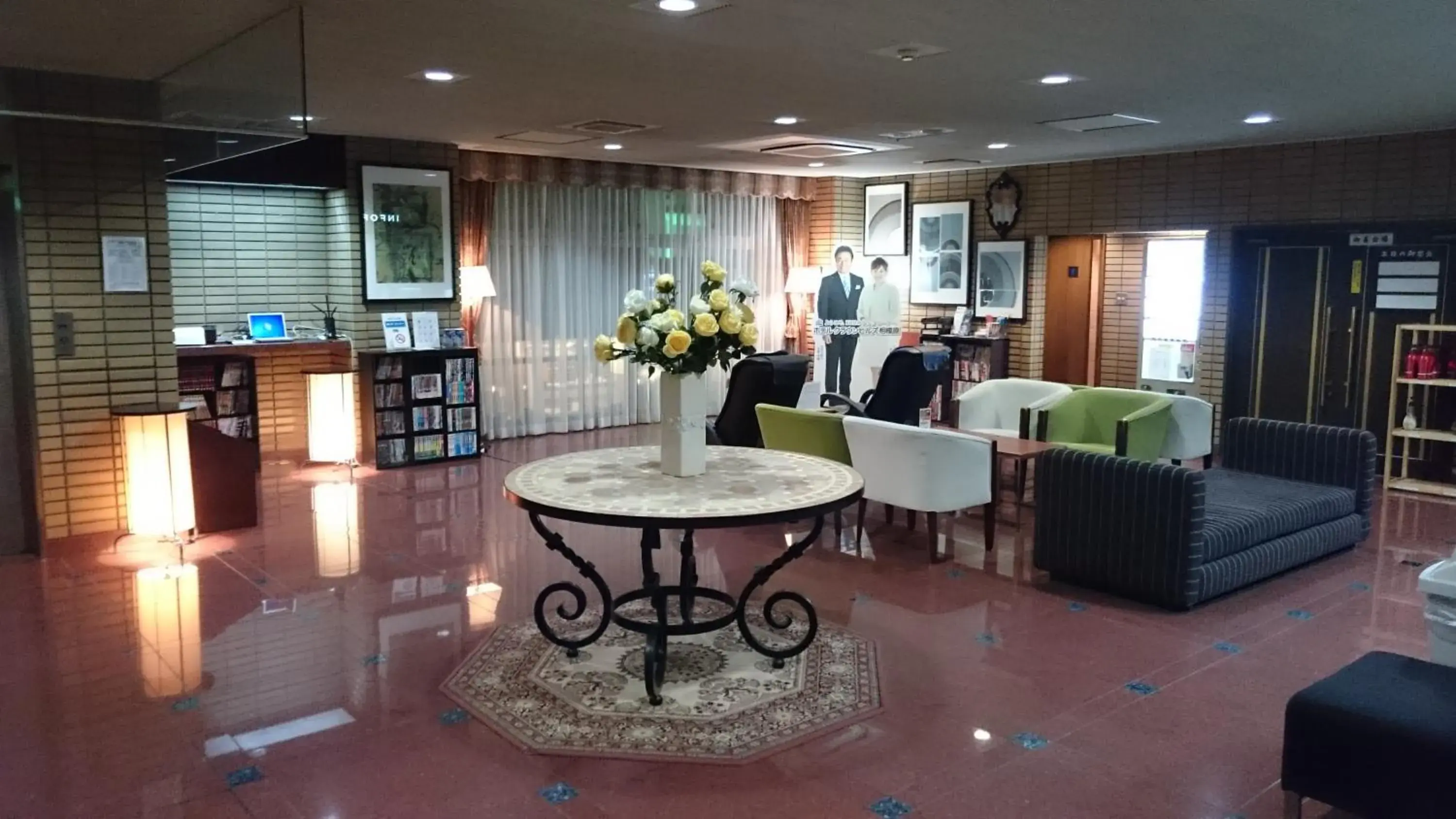 Hotel Crown Hills Sagamihara Hotel Crown Hills Sagamihara