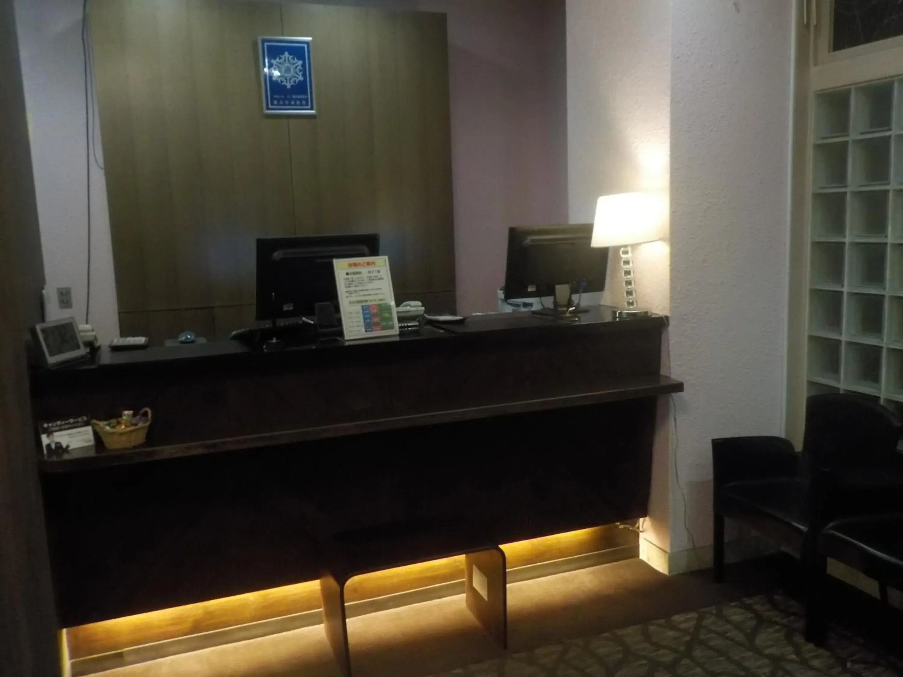 Lobby or reception in Hotel Terrace Yokohama Lobby or reception in Hotel Terrace Yokohama