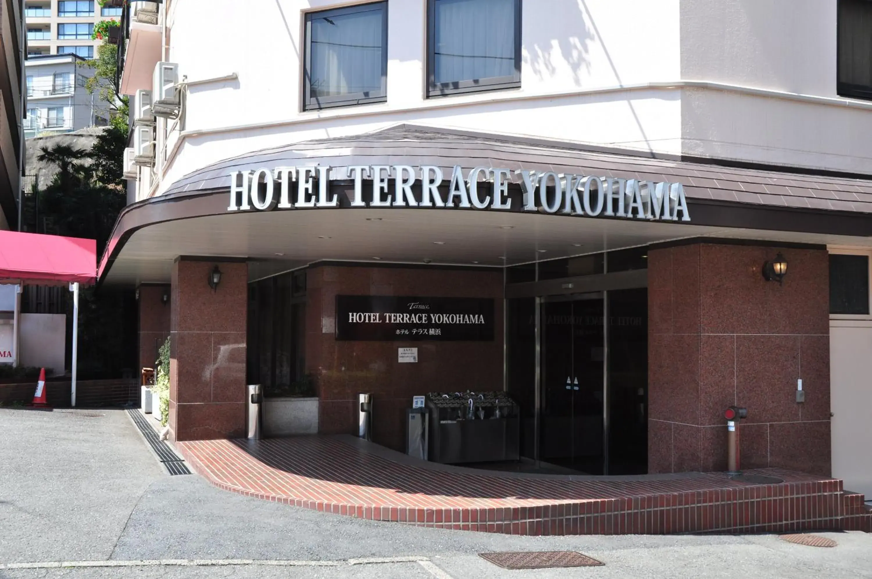 Facade/entrance in Hotel Terrace Yokohama Facade/entrance in Hotel Terrace Yokohama