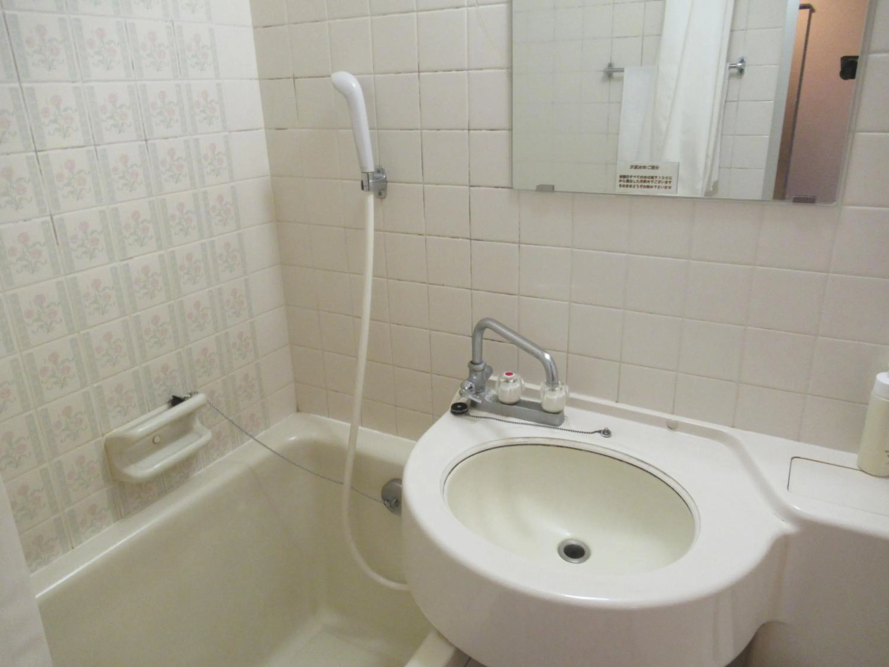 Bathroom in Kikuchi Kanko Hotel