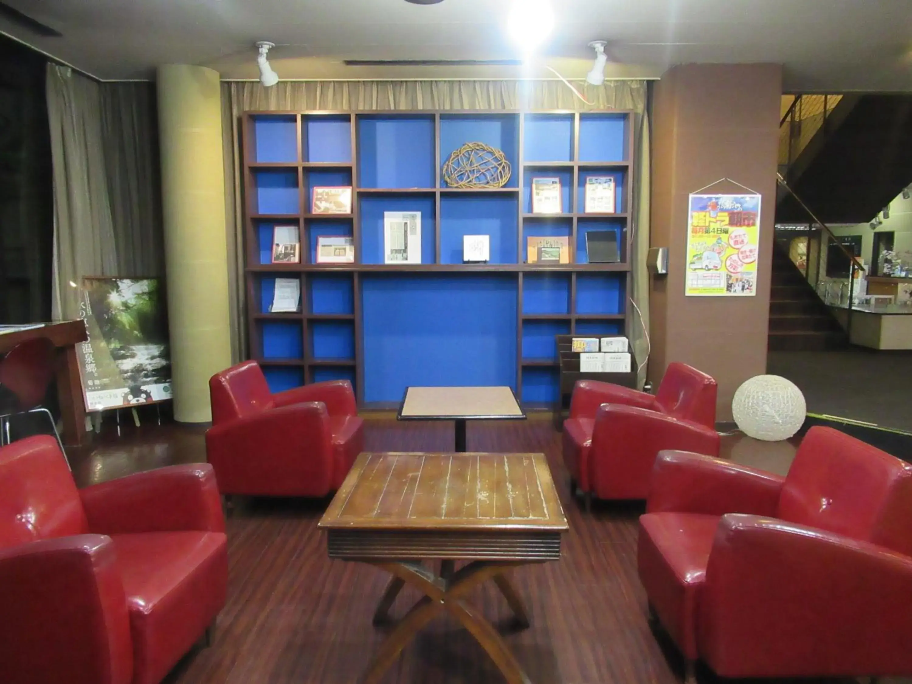 Lobby or reception in Kikuchi Kanko Hotel Lobby or reception in Kikuchi Kanko Hotel