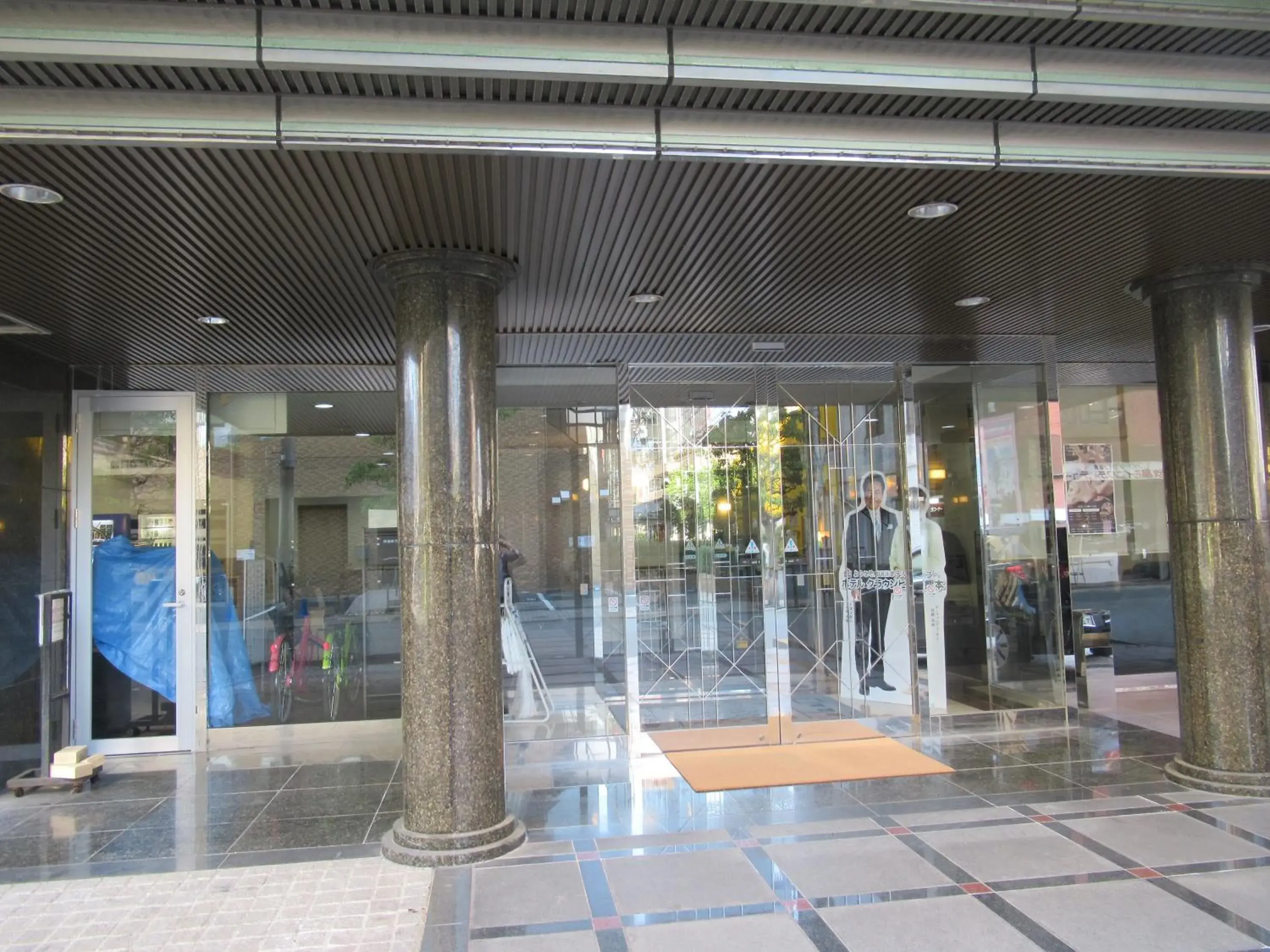 Facade/entrance in Hotel Crown Hills Kumamoto Facade/entrance in Hotel Crown Hills Kumamoto