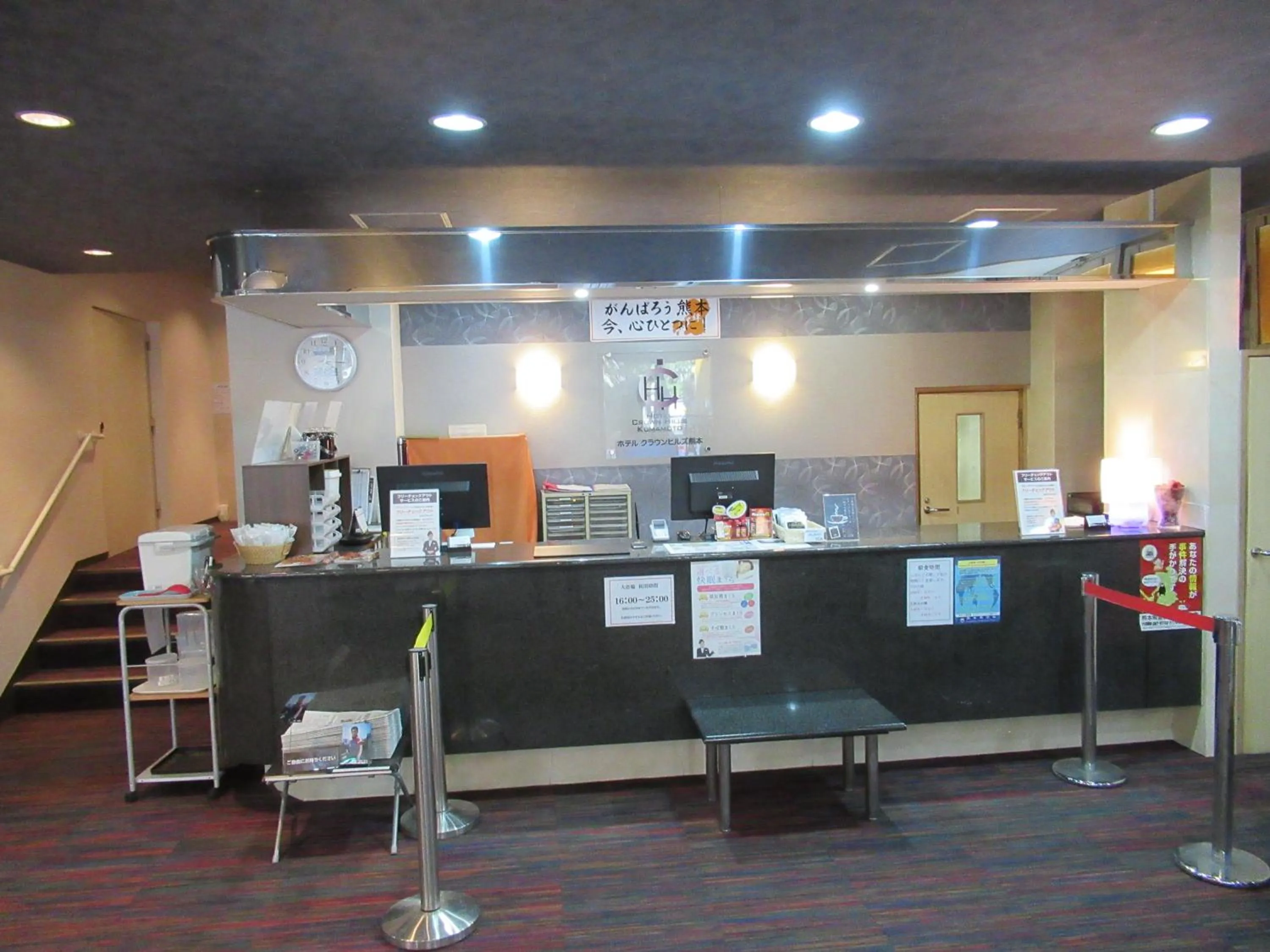 Lobby or reception in Hotel Crown Hills Kumamoto