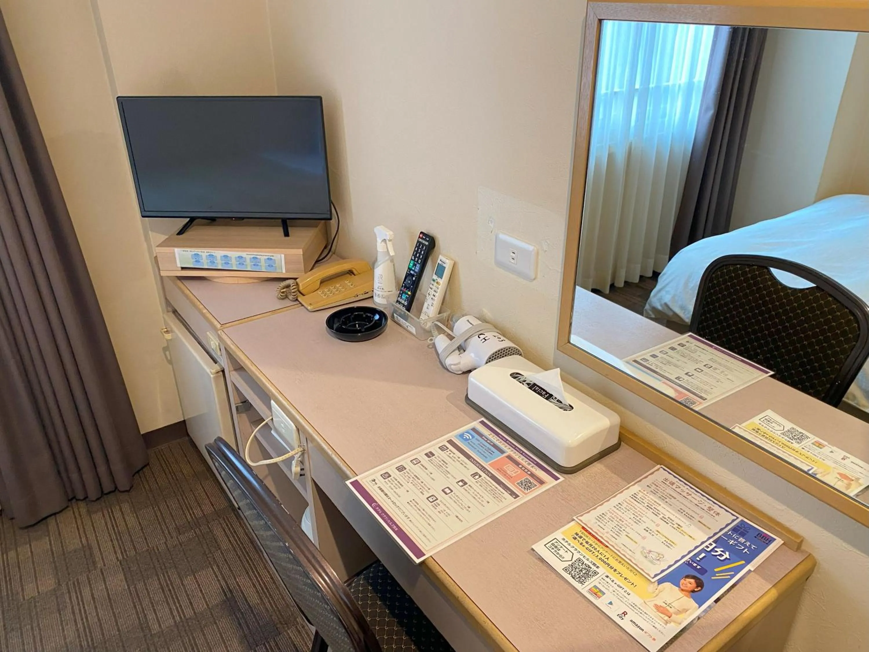 TV and multimedia in Hotel Crown Hills Kumamoto