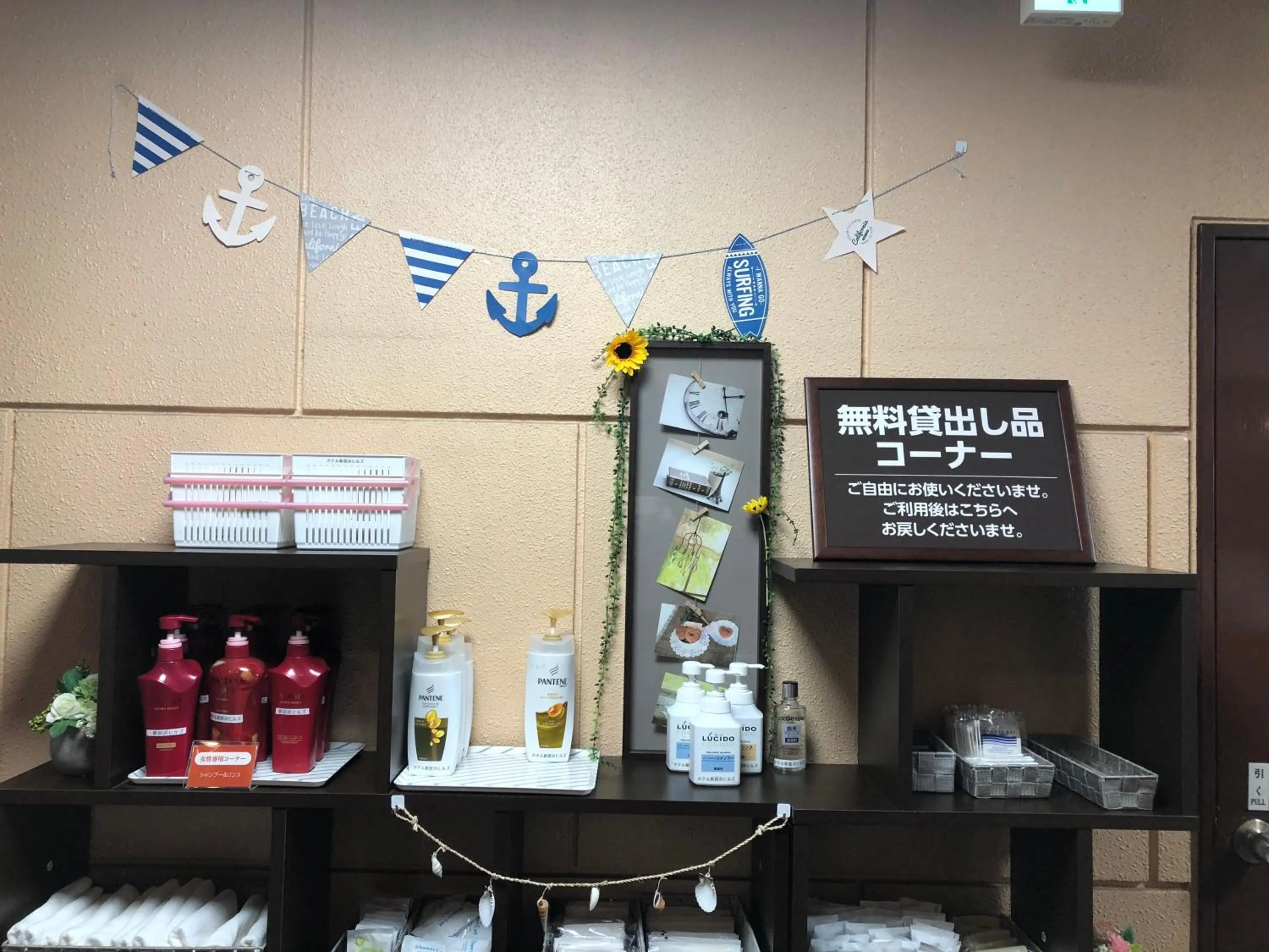 Other in Hotel Niihama Hills