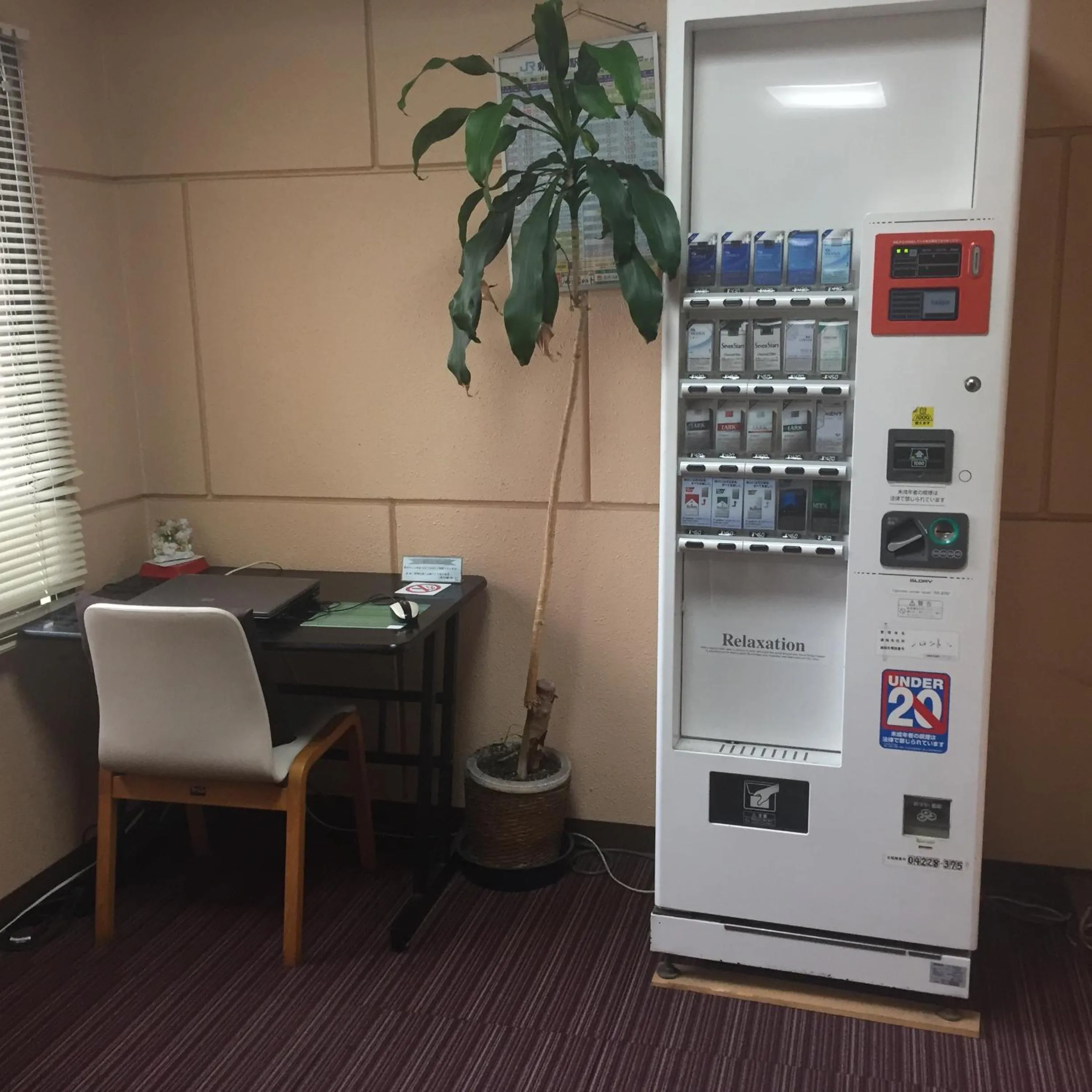 Lobby or reception in Hotel Niihama Hills