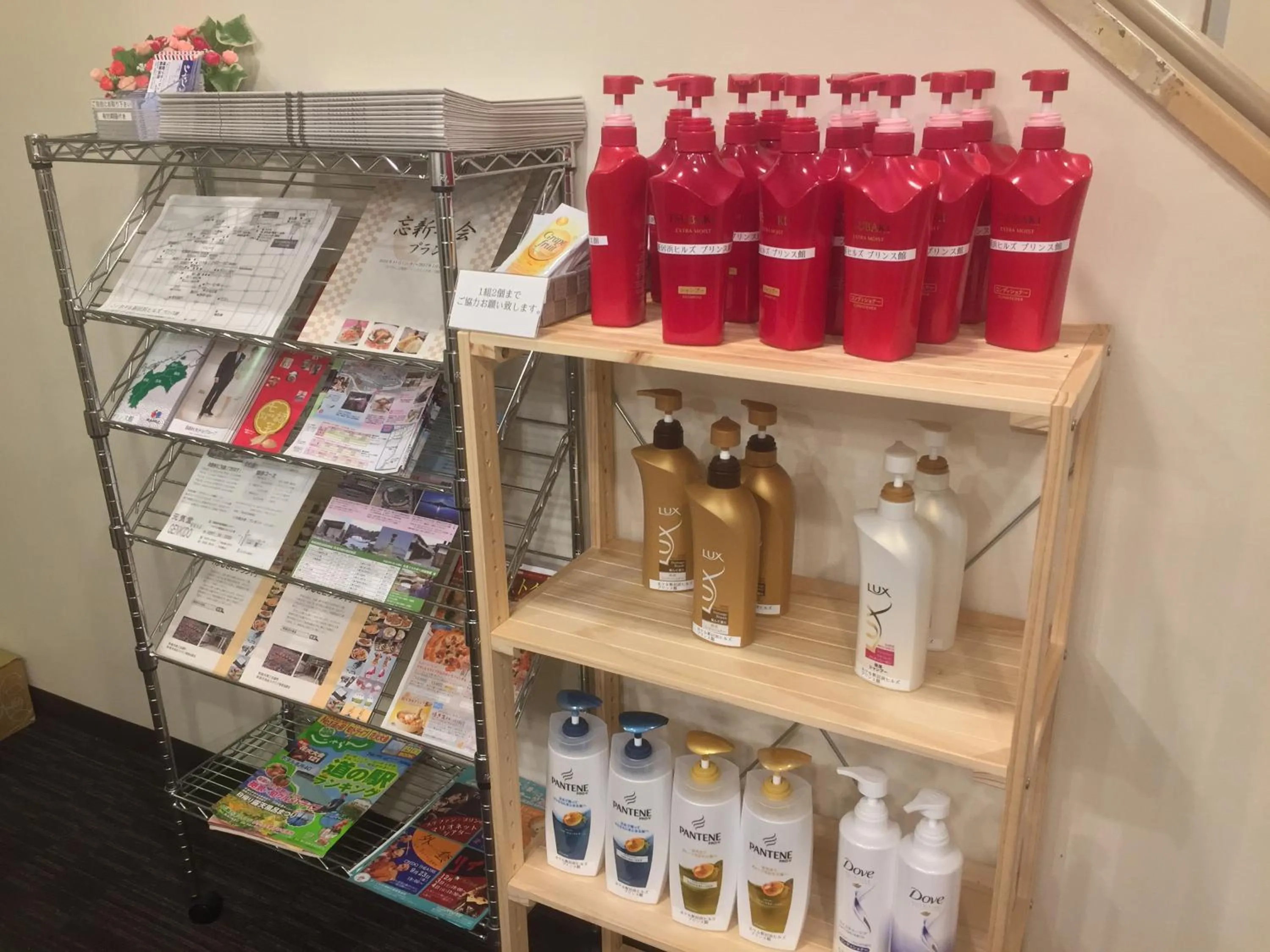 Lobby or reception in Hotel Niihama Hills Prince House