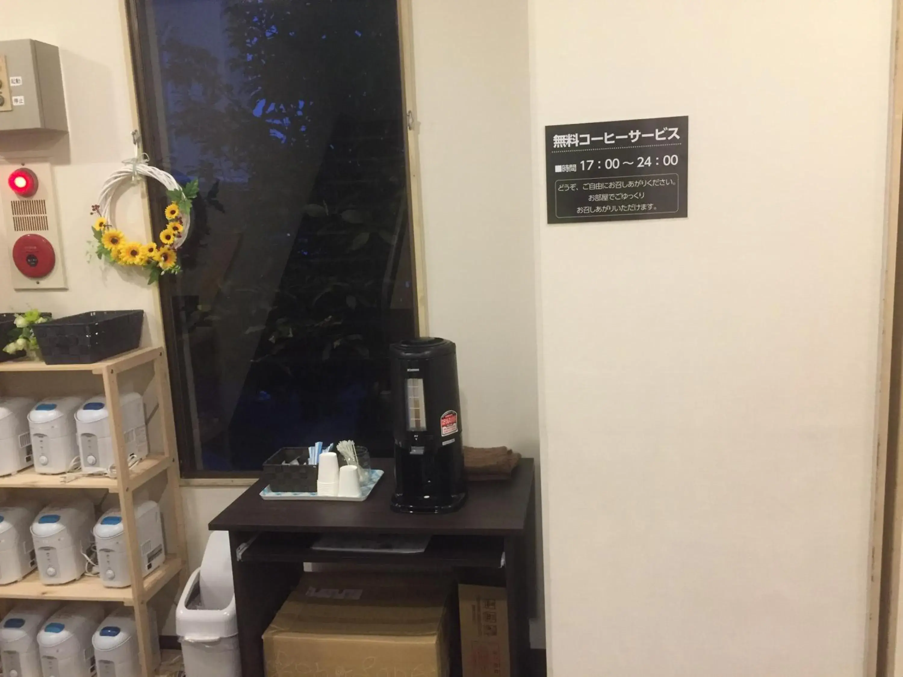 Lobby or reception in Hotel Niihama Hills Prince House Lobby or reception in Hotel Niihama Hills Prince House