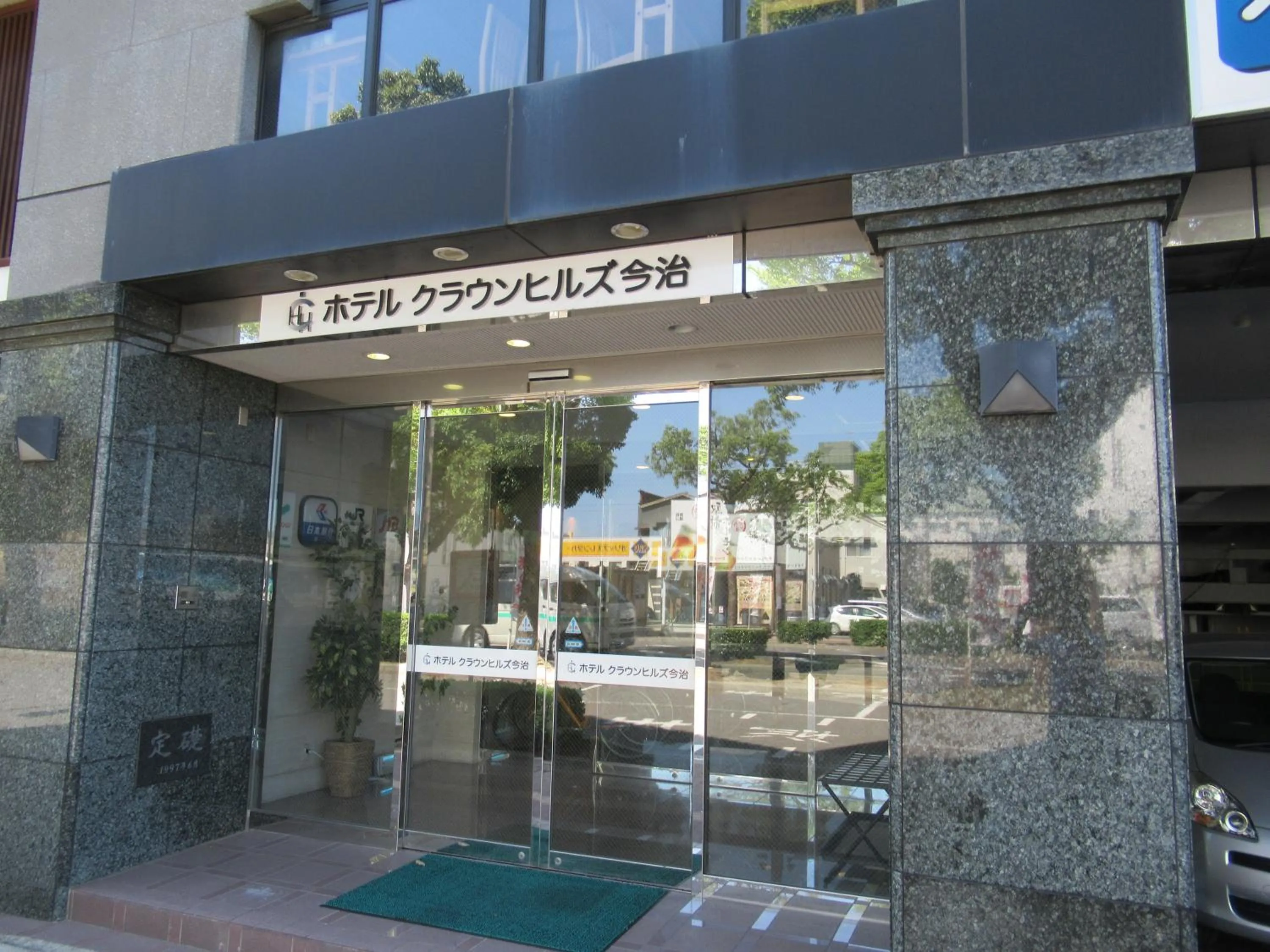 Facade/entrance in Hotel Crown Hills Imabari