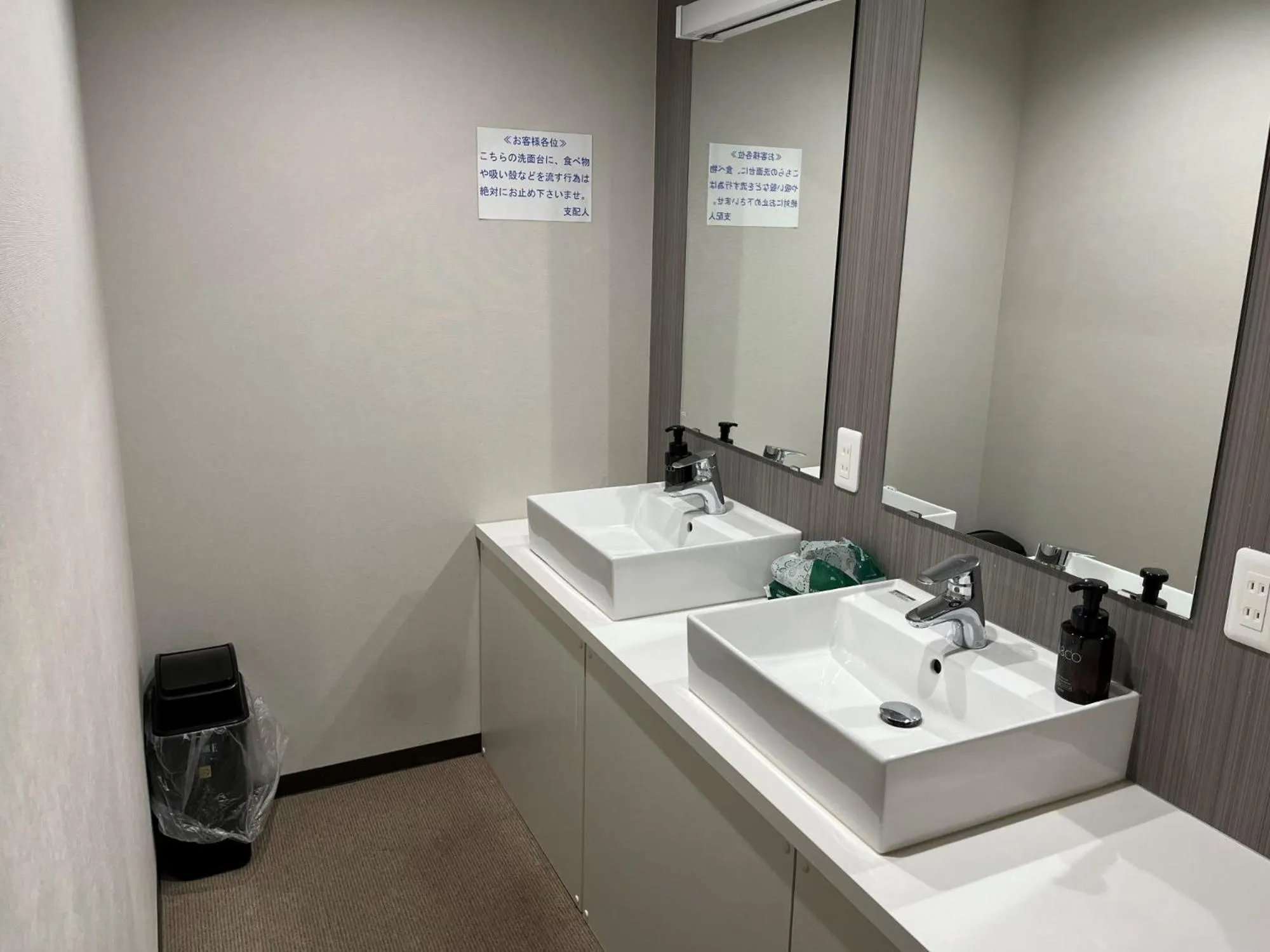 Hotel Higashihiroshima Hills Saijo