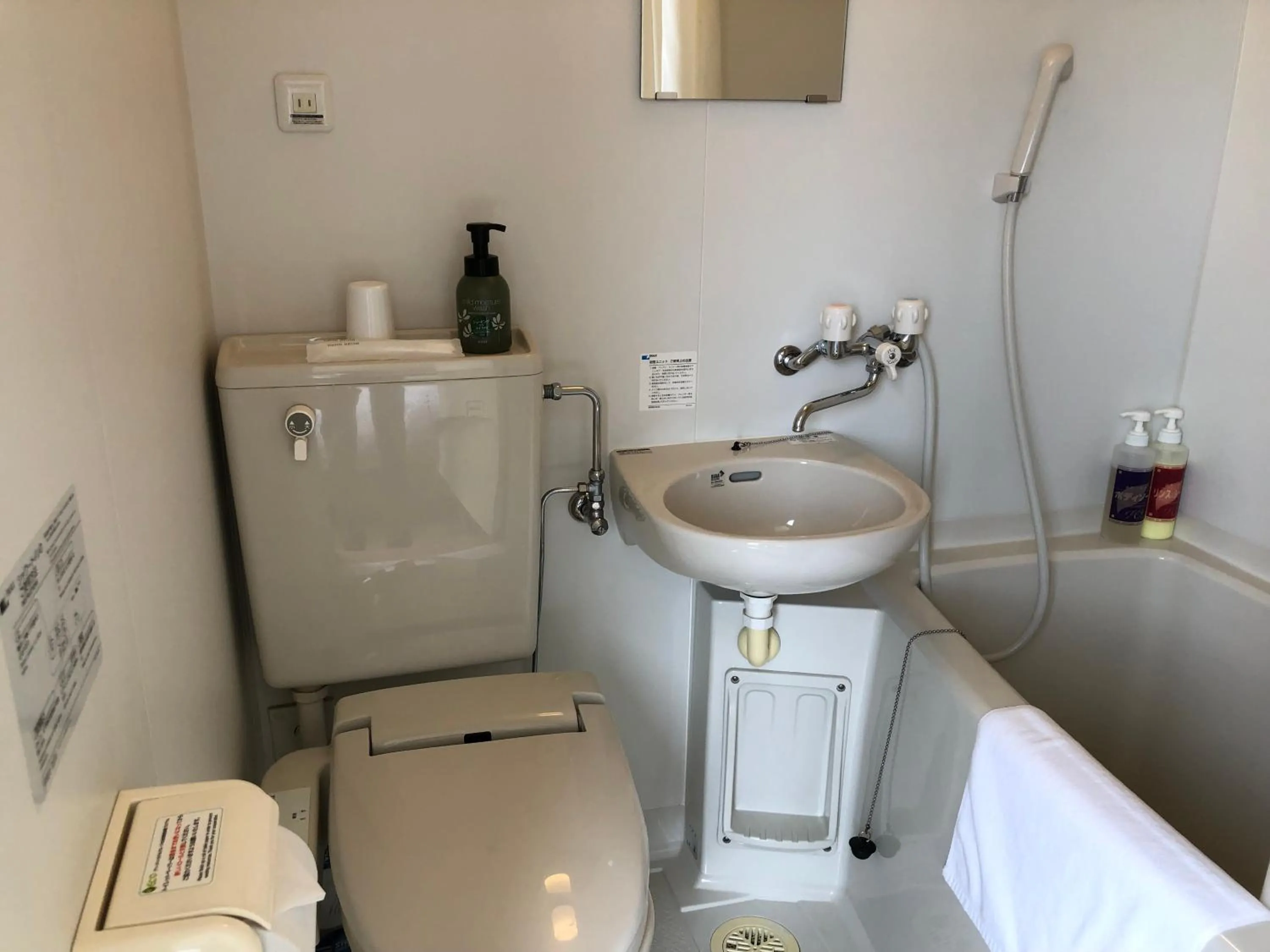 Bathroom in Hotel Higashihiroshima Hills Saijo