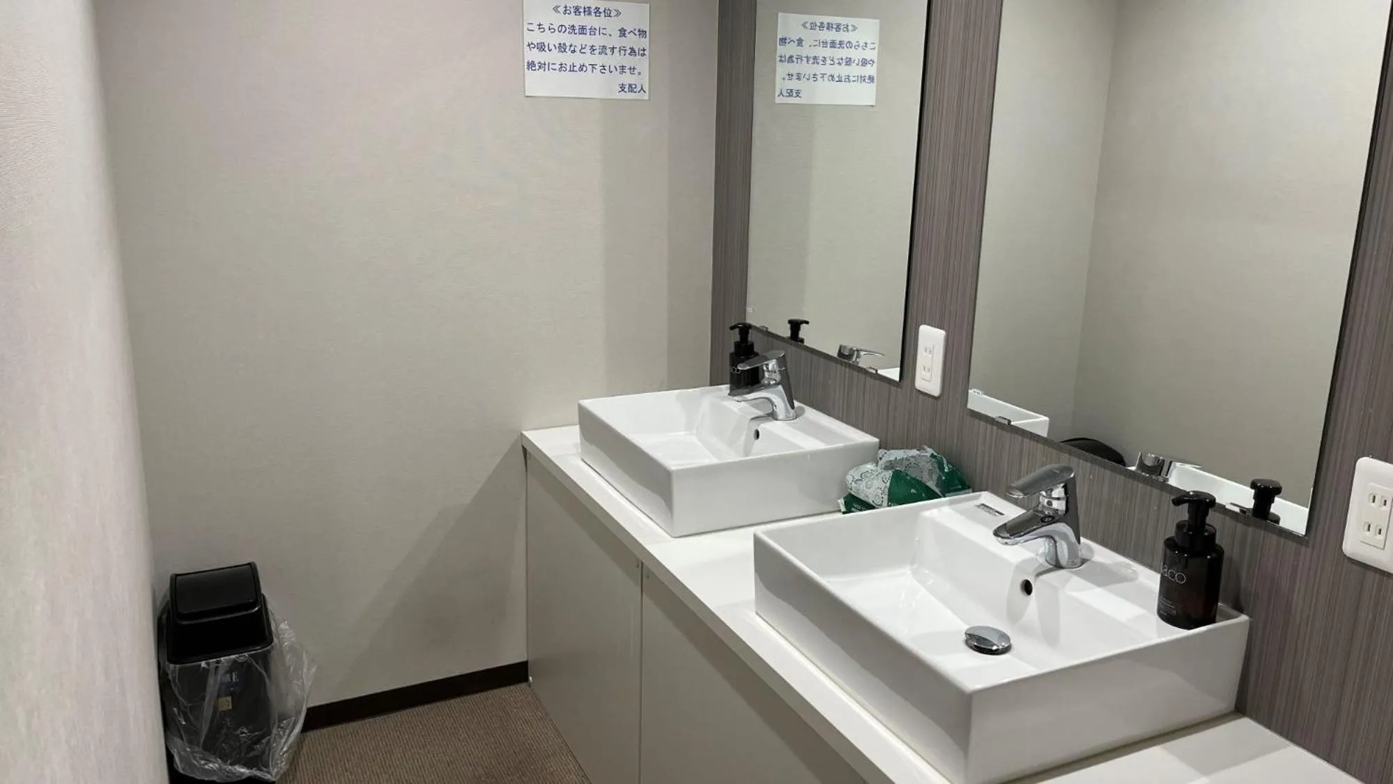 Hotel Higashihiroshima Hills Saijo