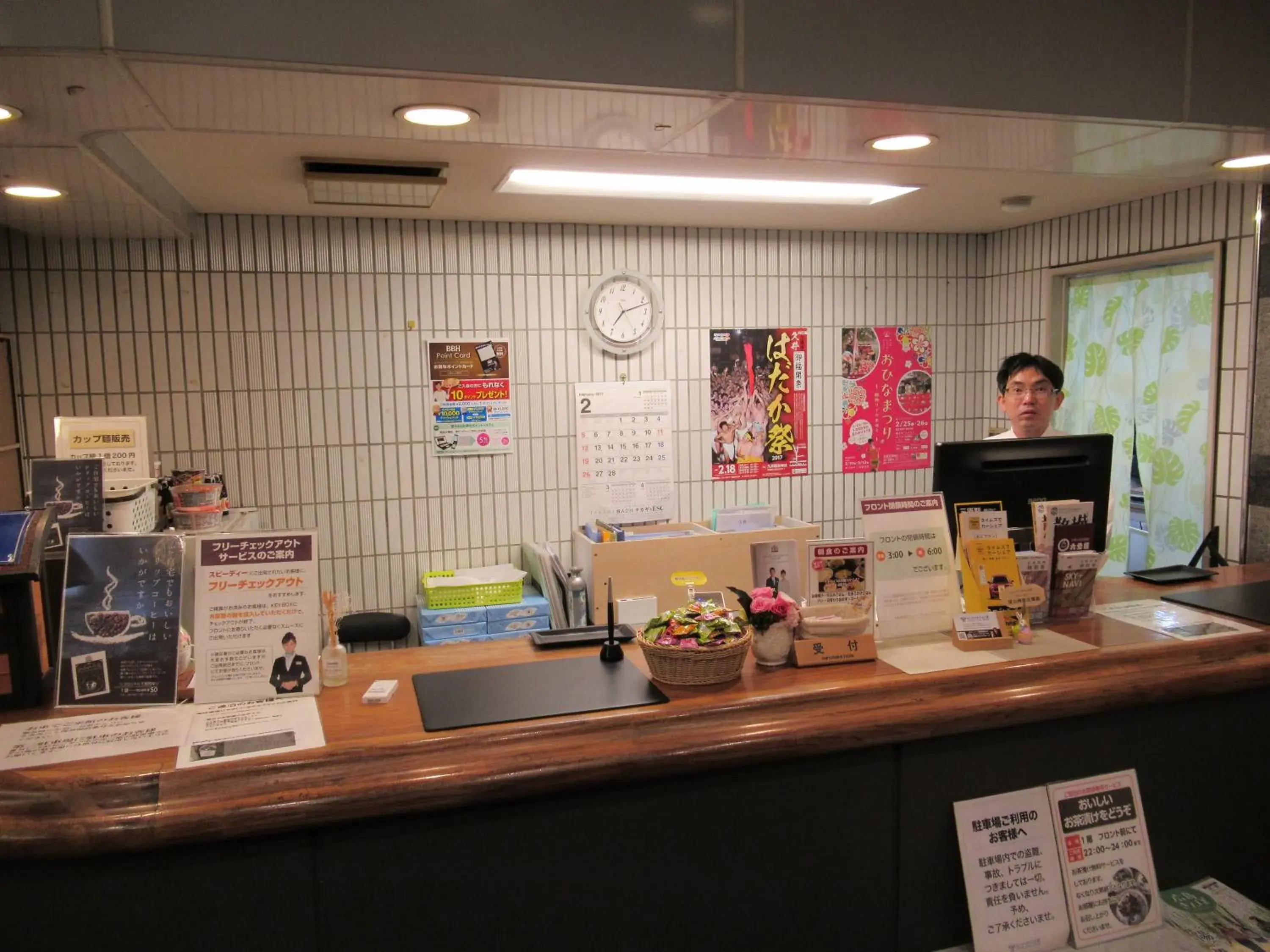 Lobby or reception in Center Hotel Mihara Lobby or reception in Center Hotel Mihara