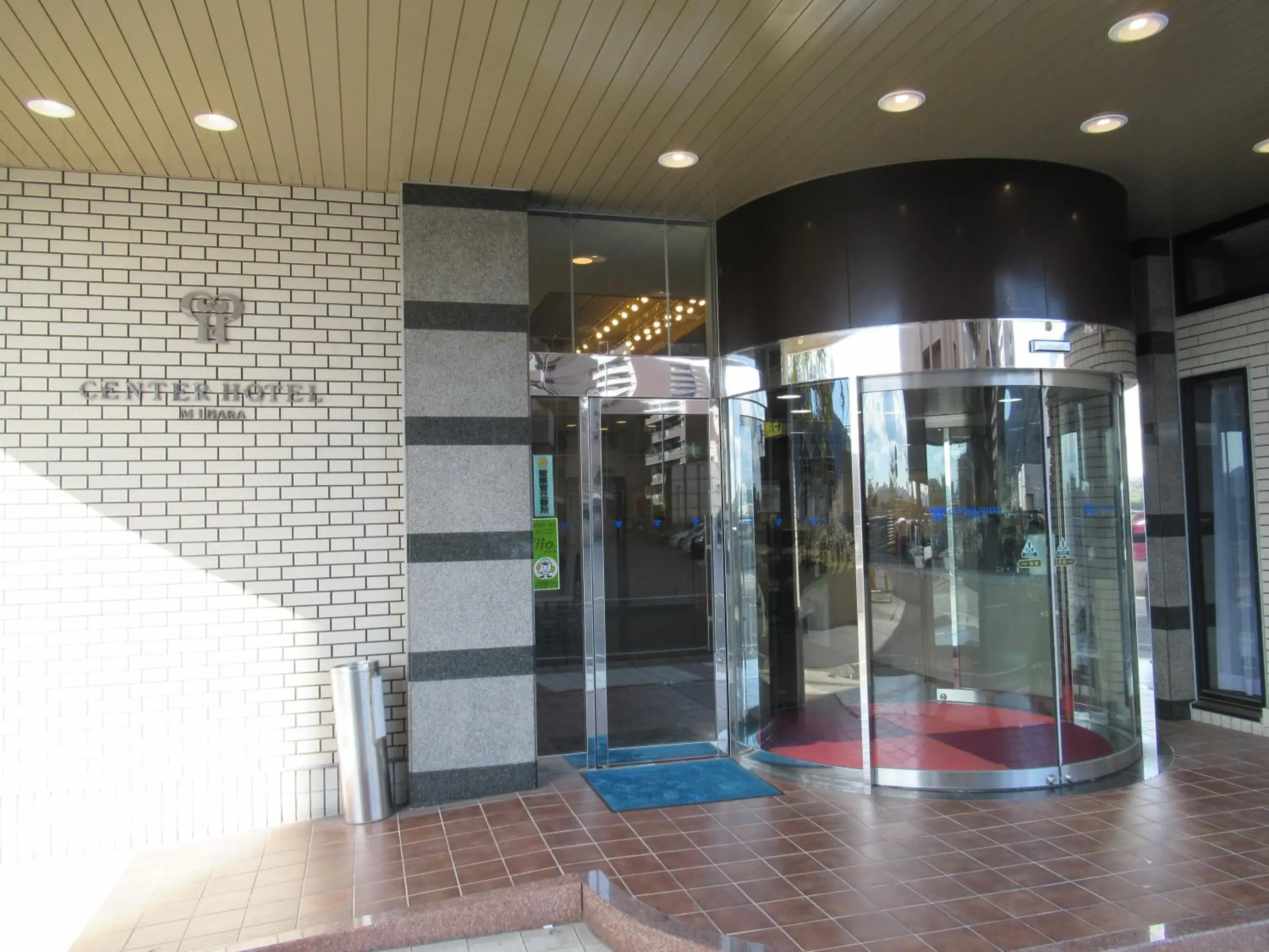 Facade/entrance in Center Hotel Mihara Facade/entrance in Center Hotel Mihara