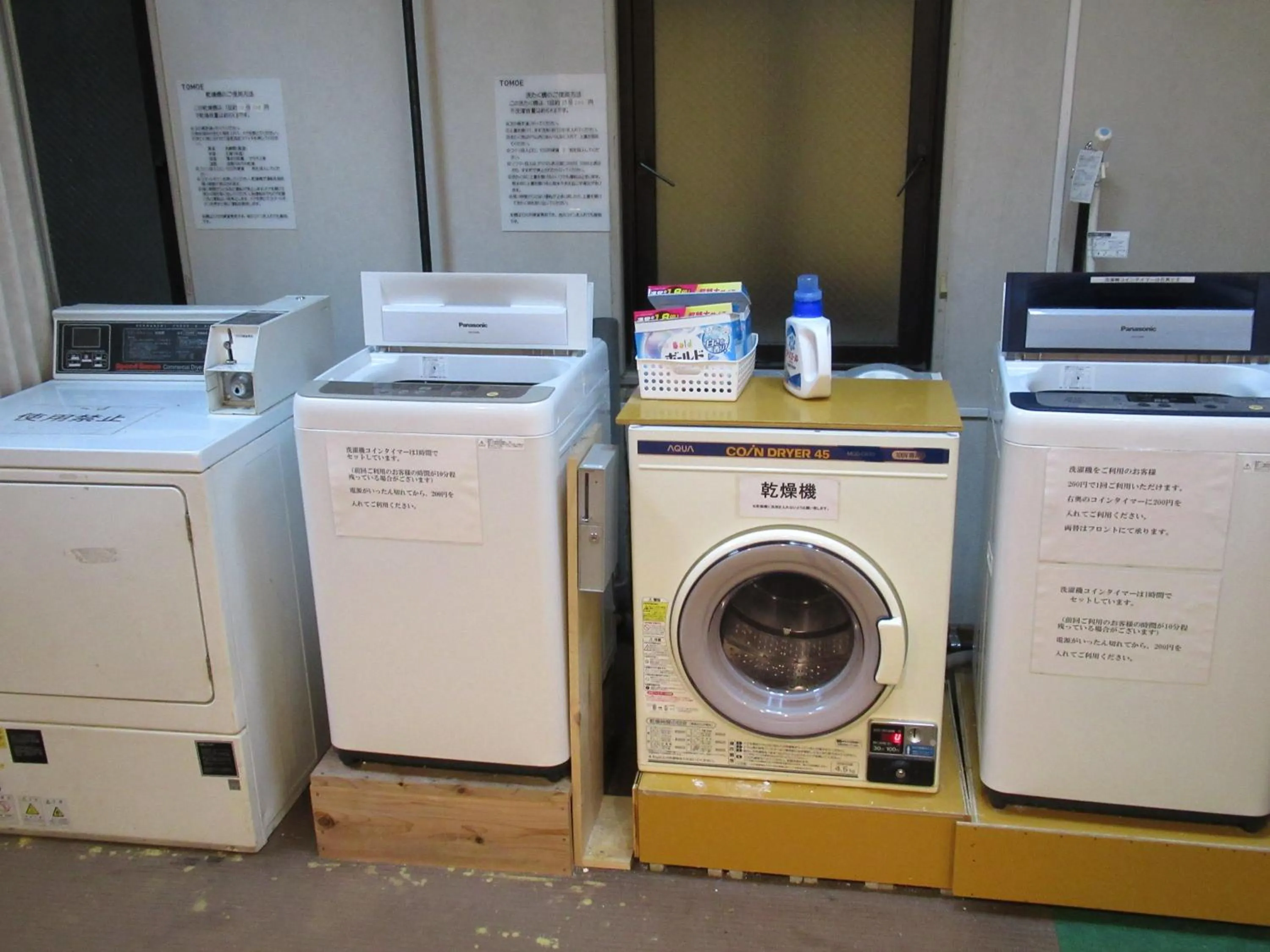 Area and facilities in Center Hotel Mihara