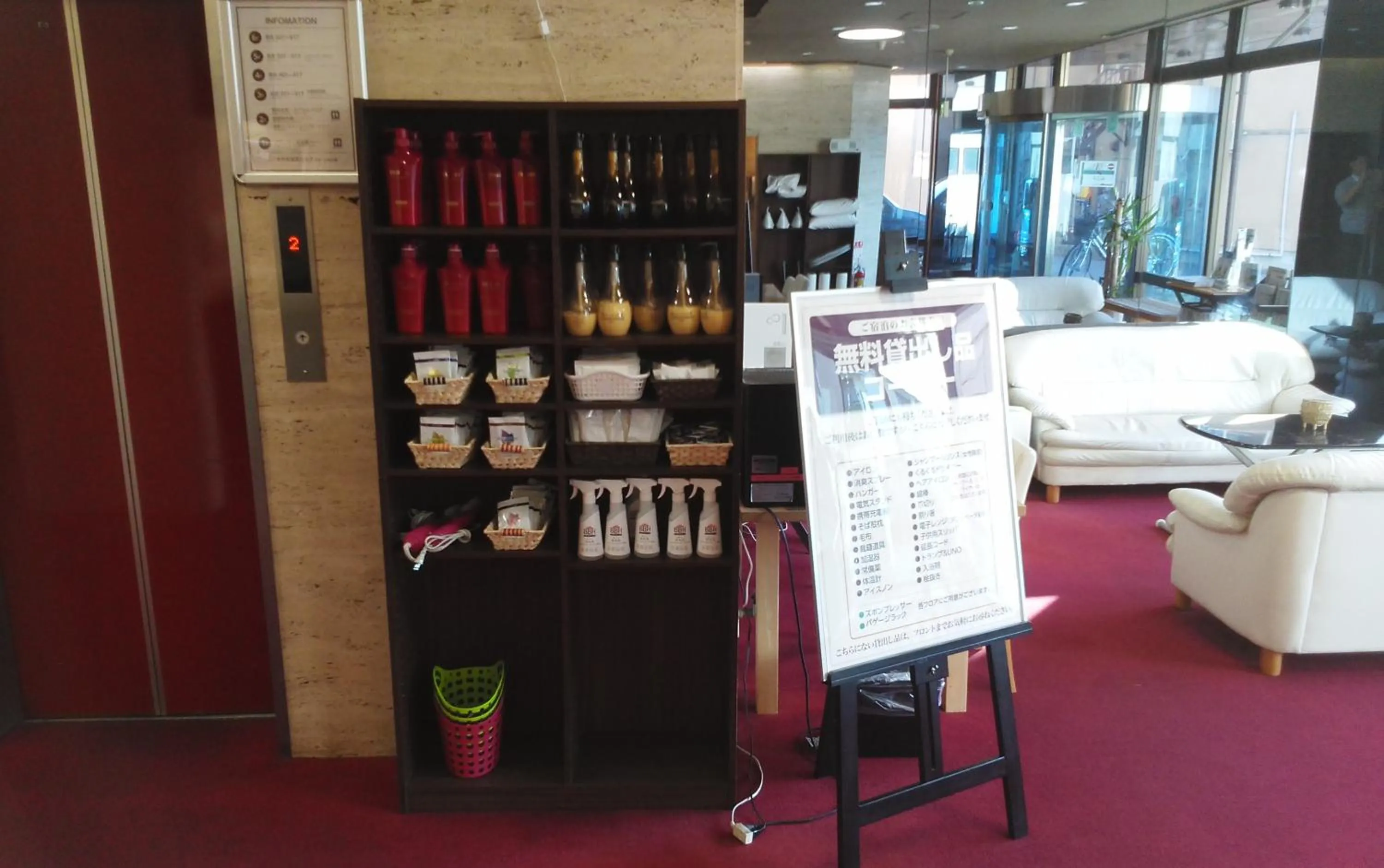 Lobby or reception in Hotel Miyako Hills