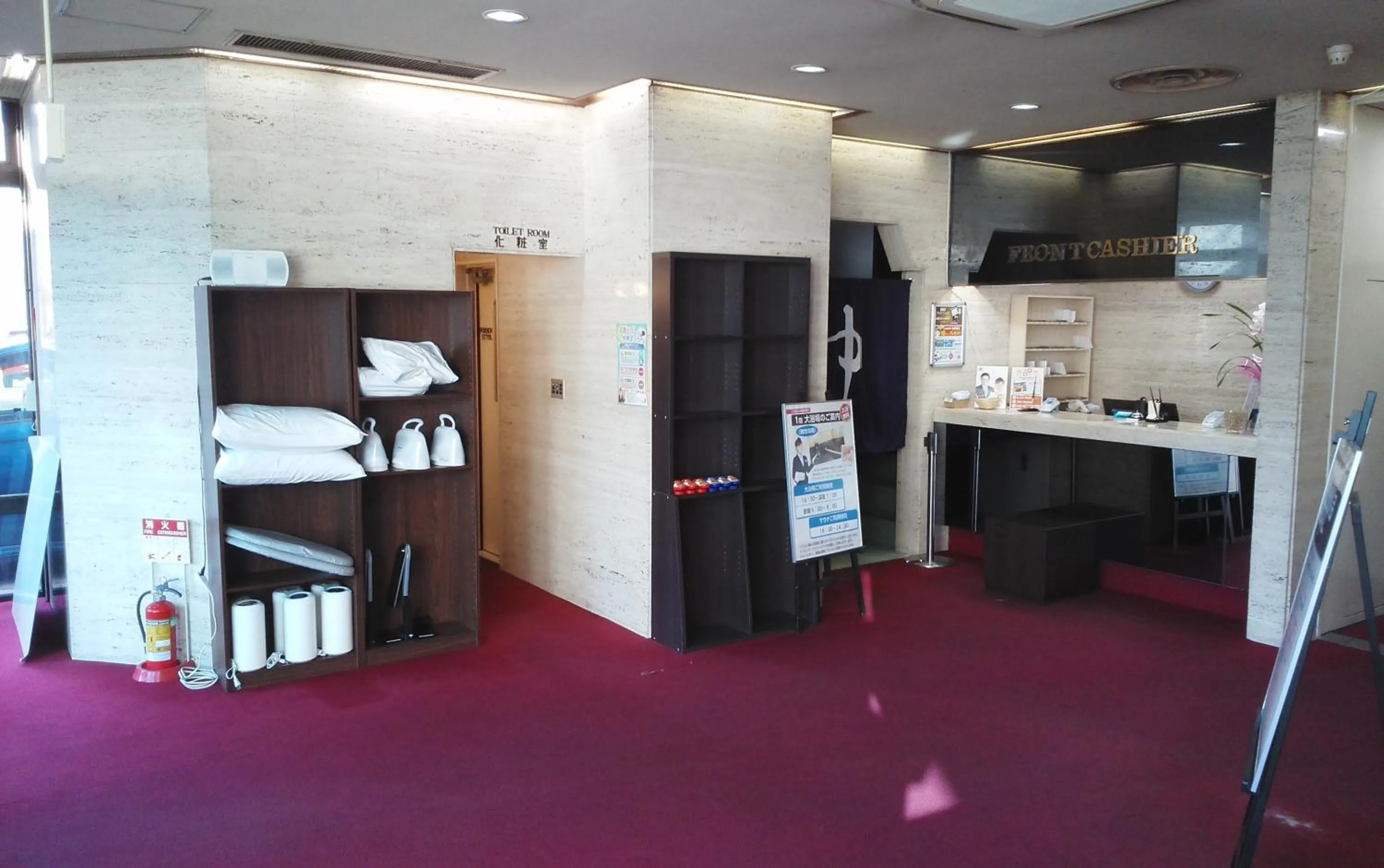 Lobby or reception in Hotel Miyako Hills