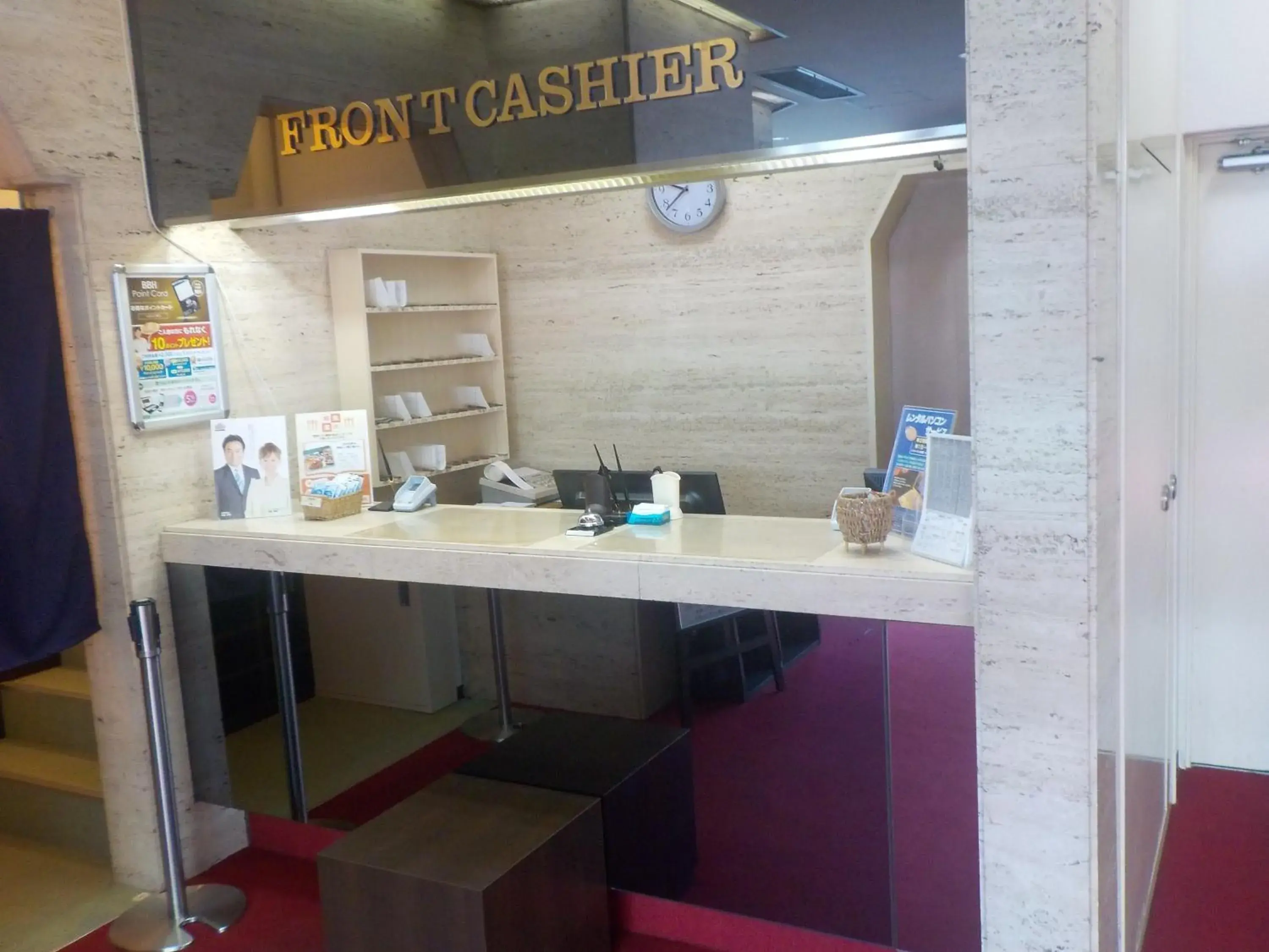 Lobby or reception in Hotel Miyako Hills Lobby or reception in Hotel Miyako Hills