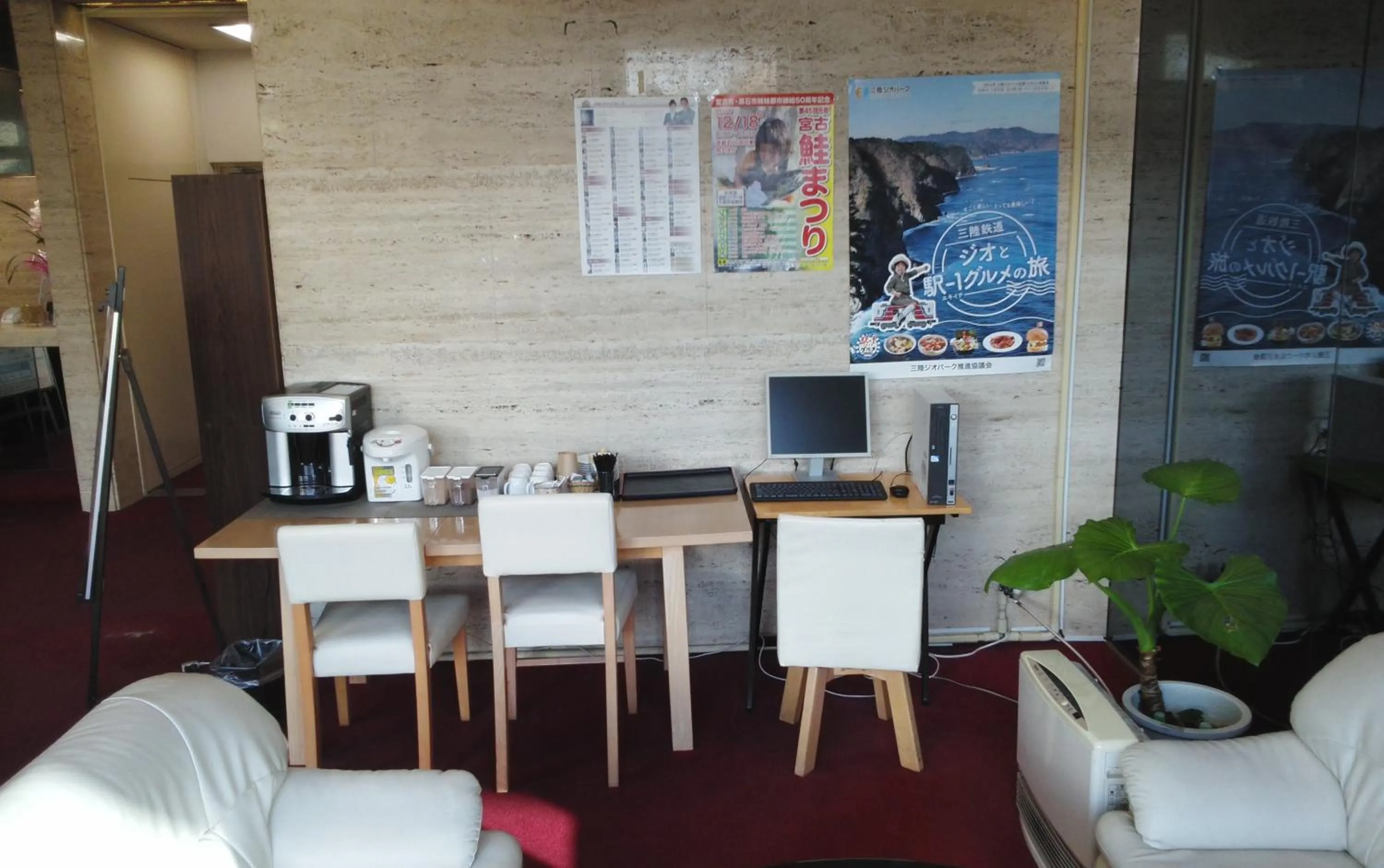 Lobby or reception in Hotel Miyako Hills