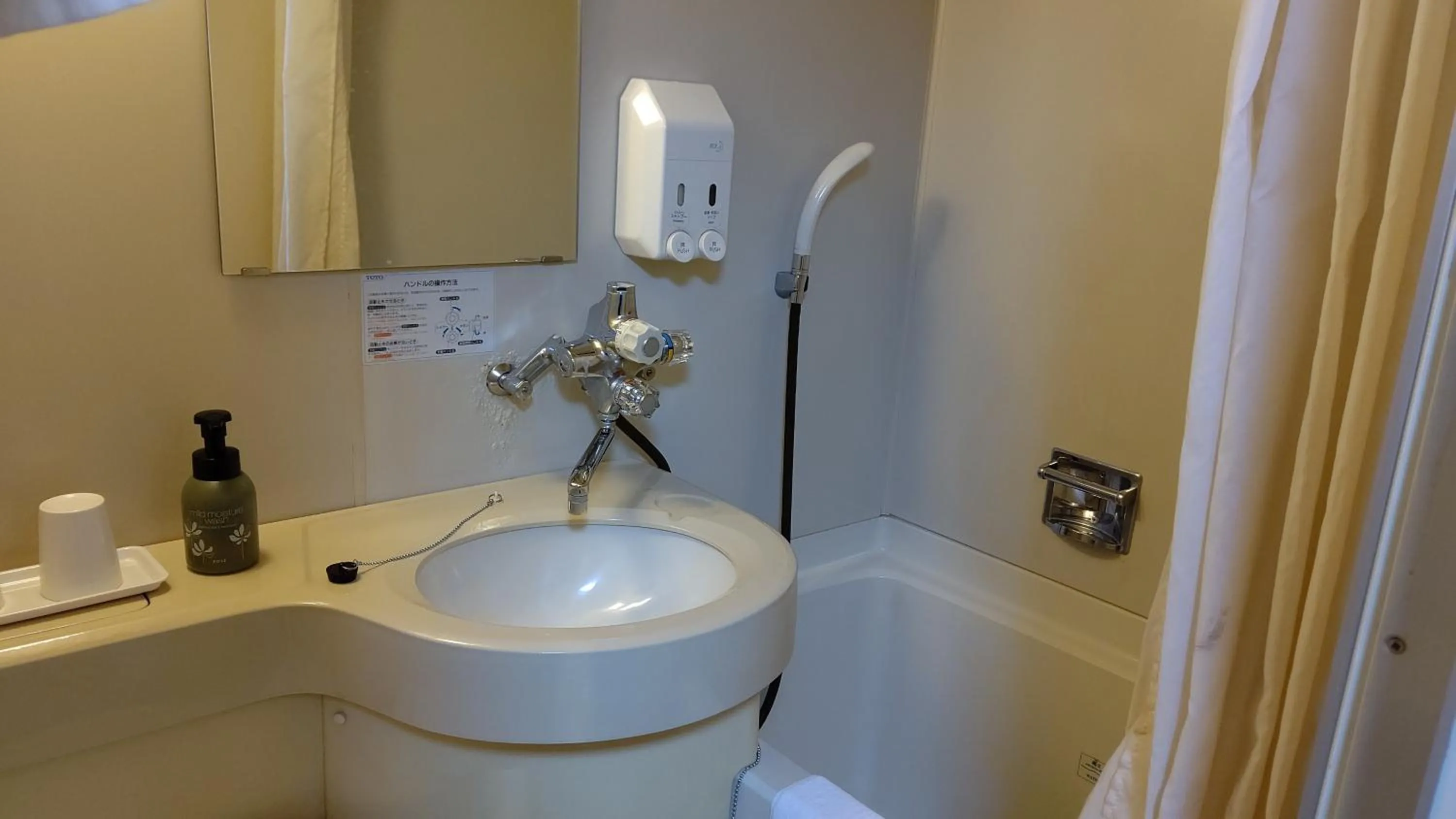 Bathroom in Tsuyama Central Hotel Annex