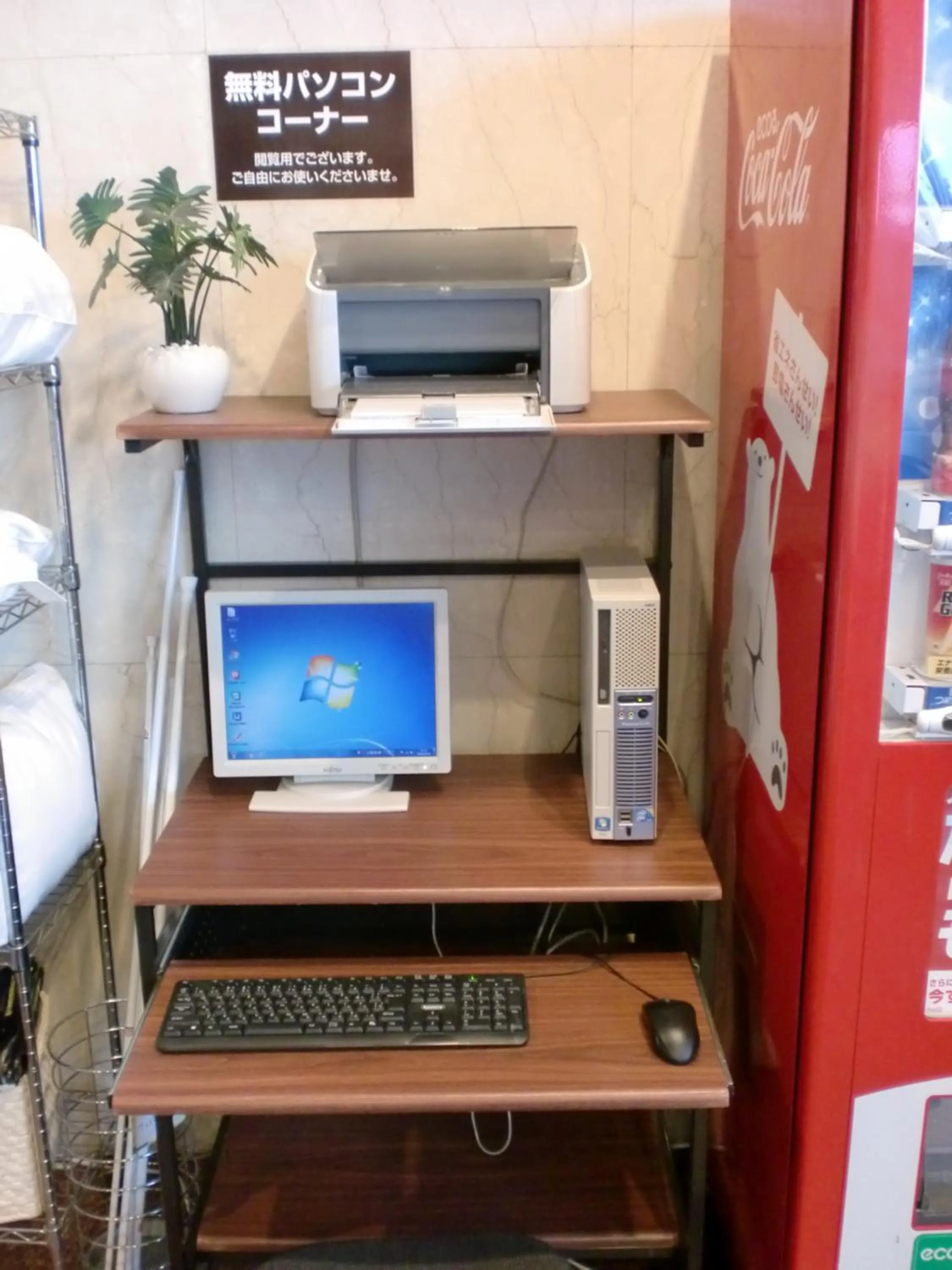 Tsuyama Central Hotel Townhouse