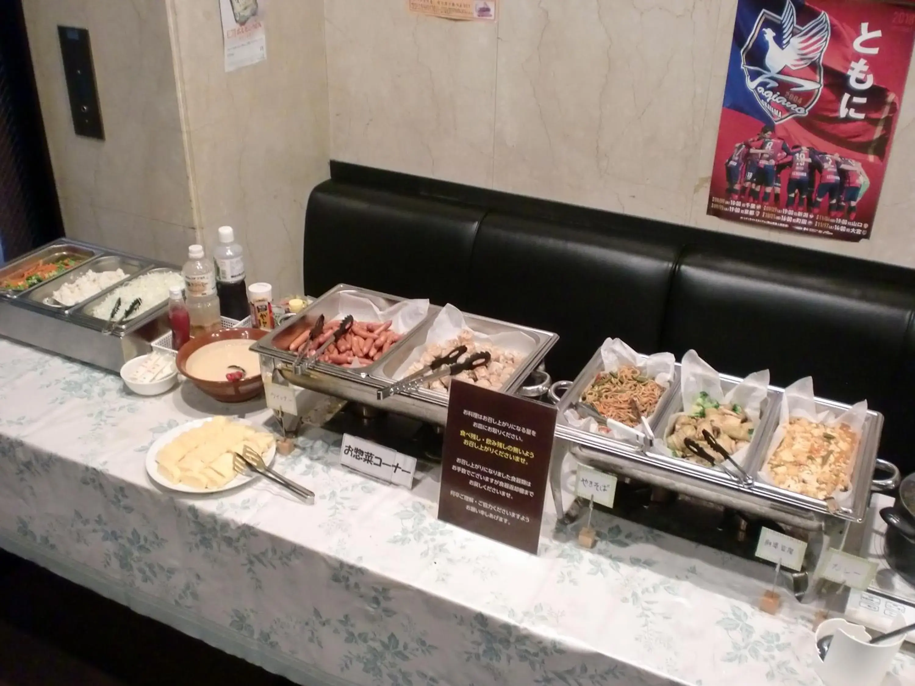 Asian breakfast in Tsuyama Central Hotel Townhouse Asian breakfast in Tsuyama Central Hotel Townhouse