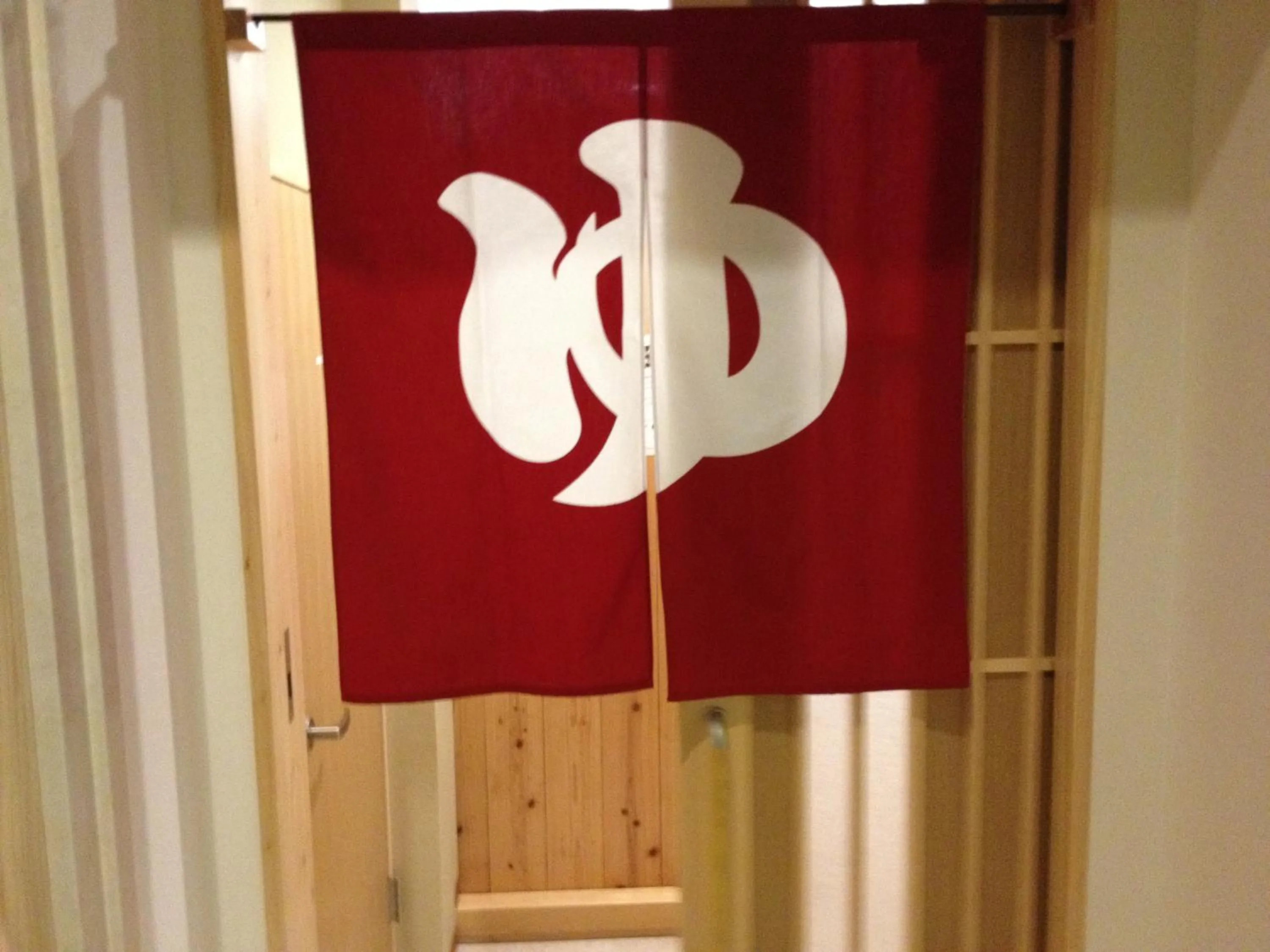 Public Bath in Oustat Kokusai Hotel Tajimi