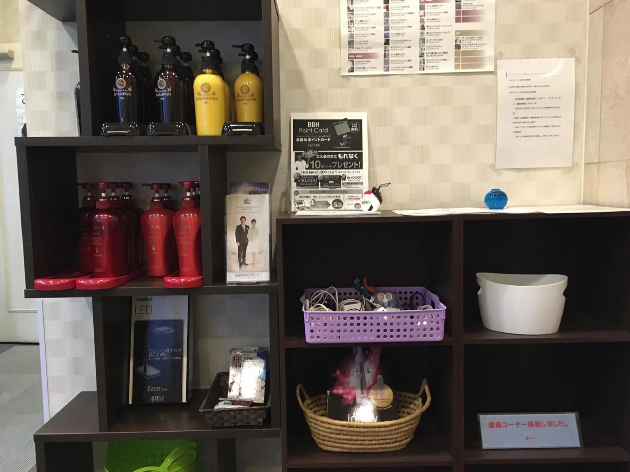 Lobby or reception in Hotel Tajimi Hills Riverside