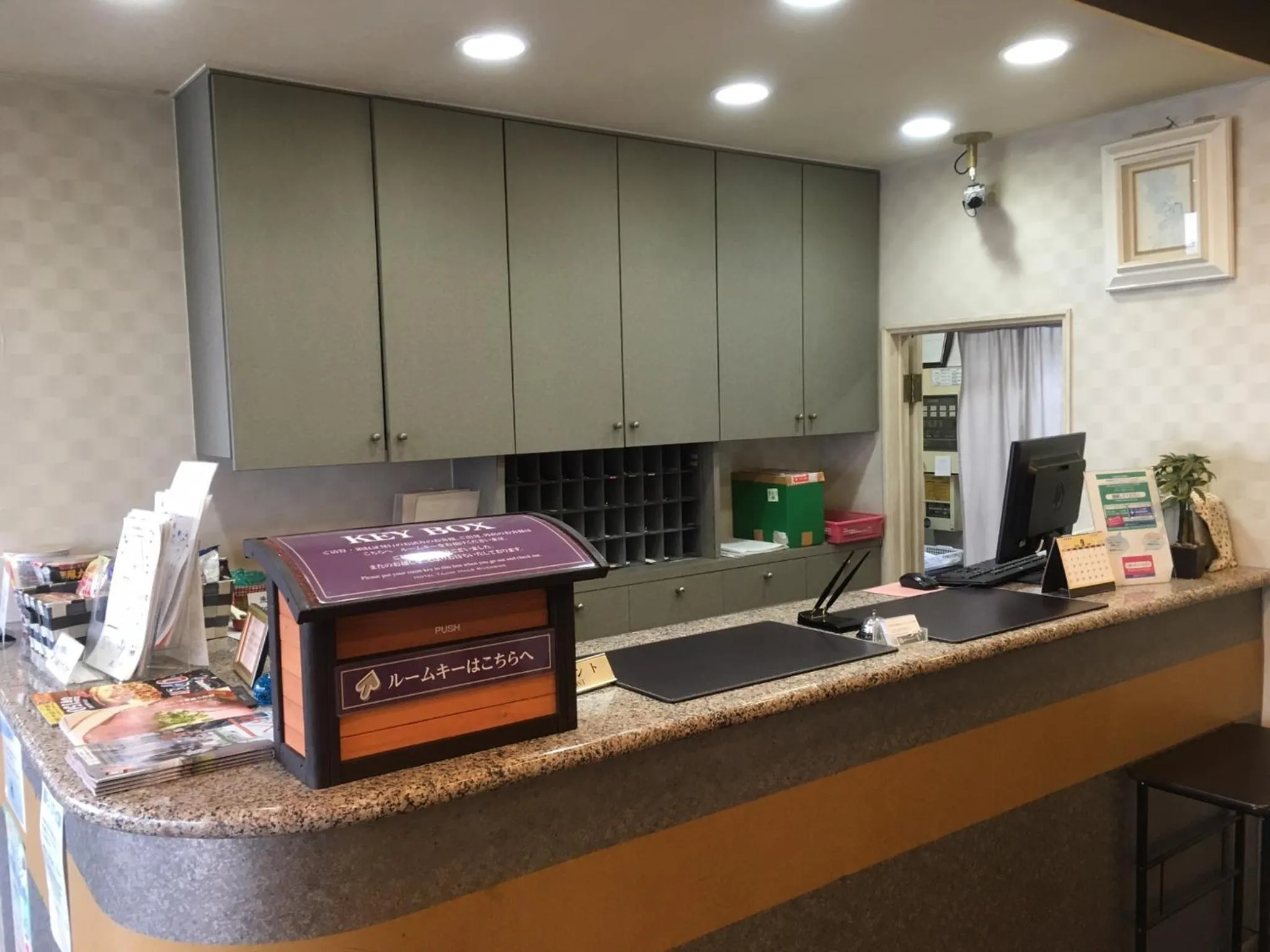 Lobby or reception in Hotel Tajimi Hills Riverside