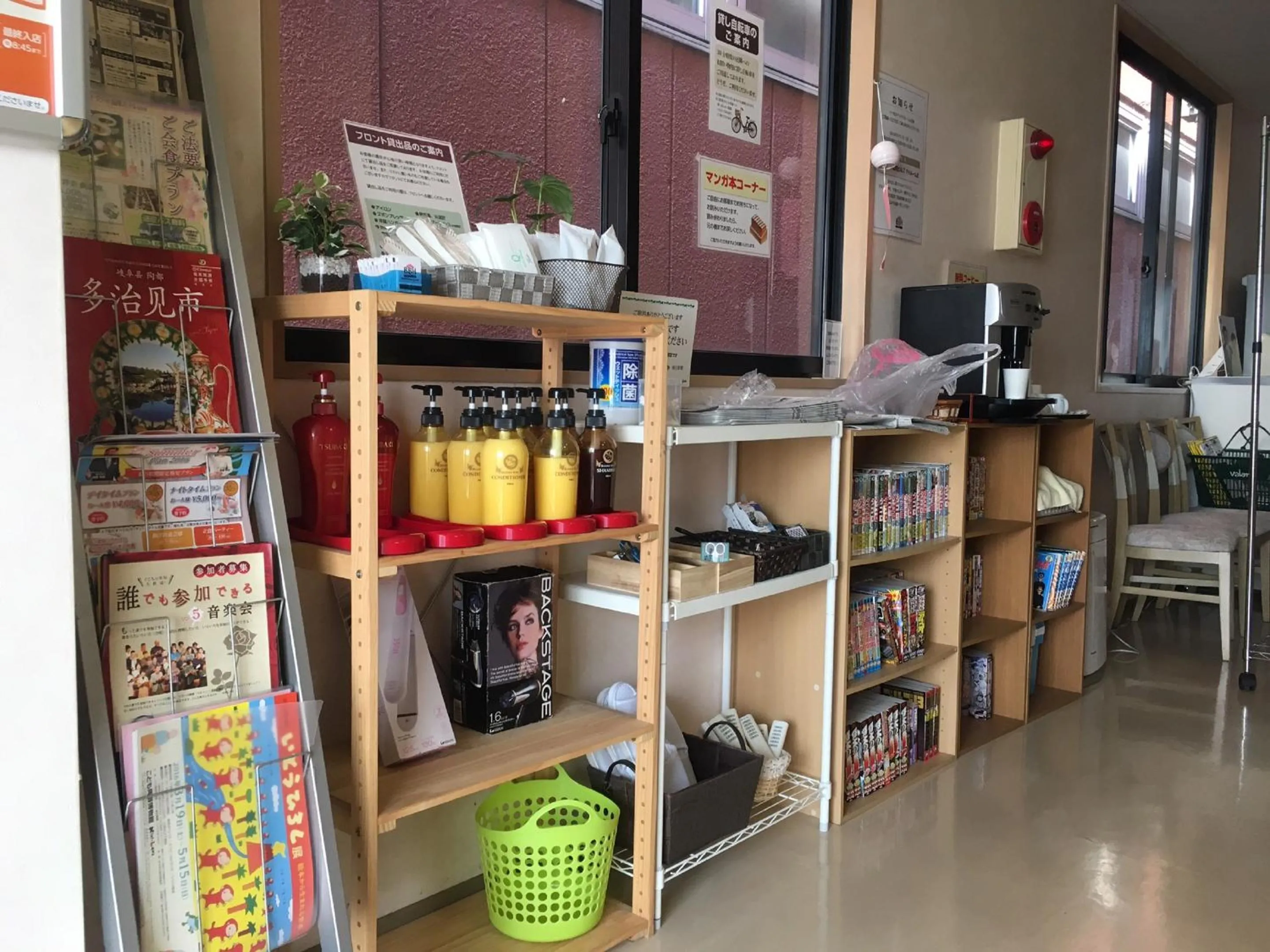 Other in Hotel Tajimi Hills Myroom