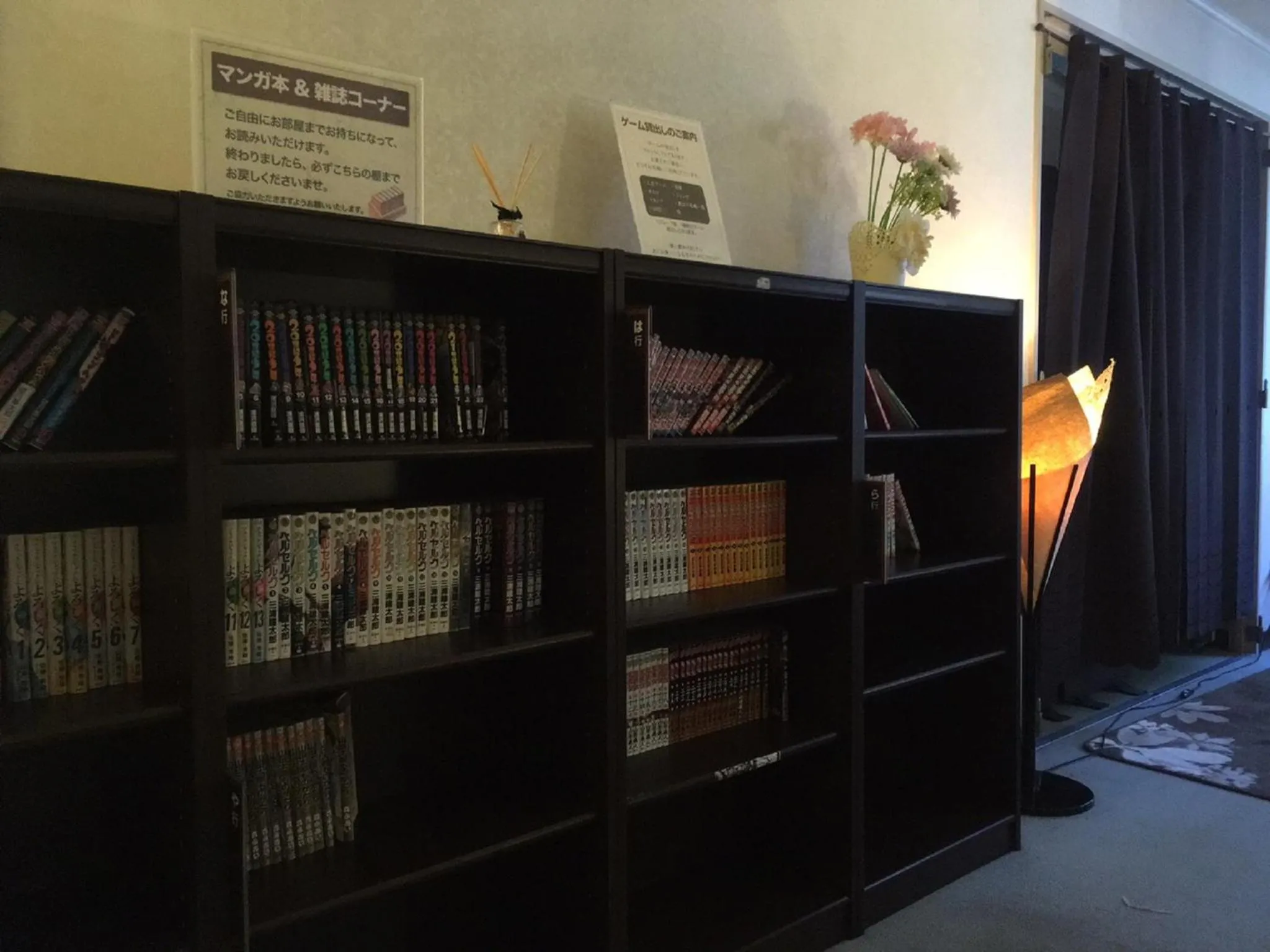 Library in Breezbay Hotel & Resort Gero